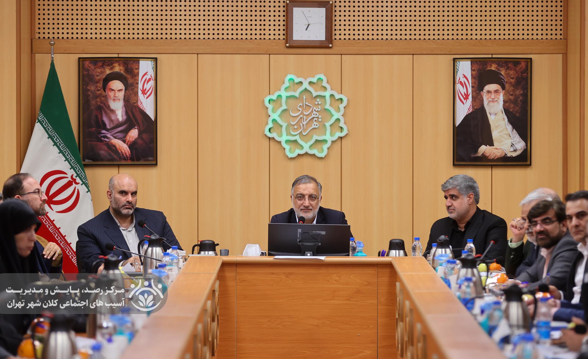 پنجمین جلسه قرارگاه اجتماعی کلانشهر تهران