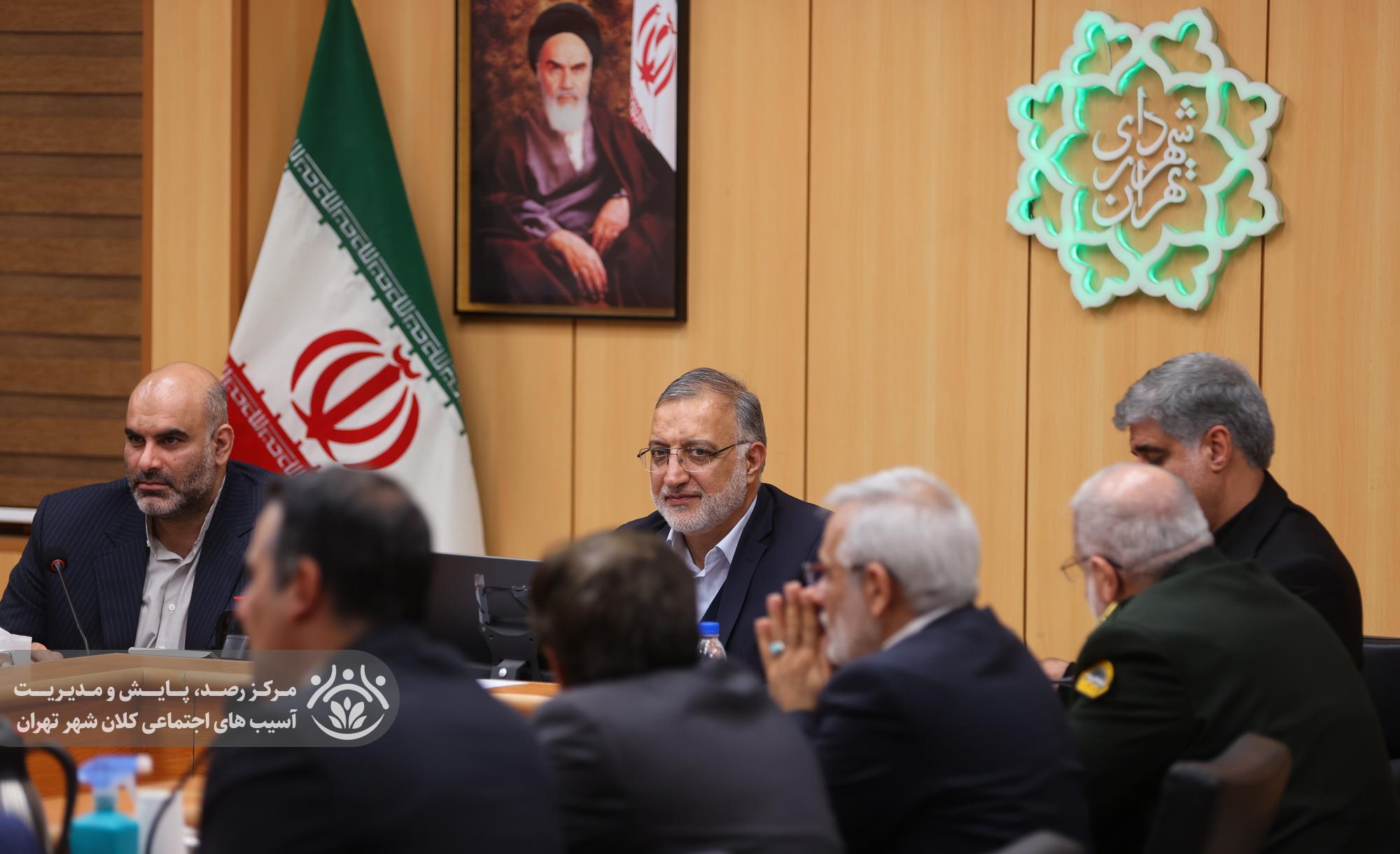 پنجمین جلسه قرارگاه اجتماعی کلانشهر تهران