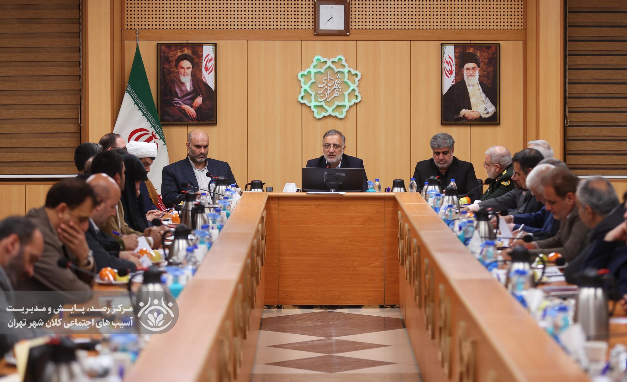 پنجمین جلسه قرارگاه اجتماعی کلانشهر تهران