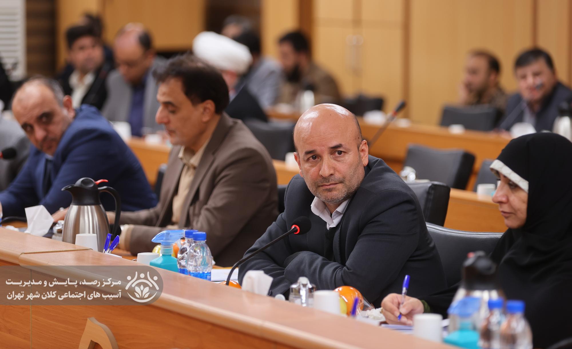 پنجمین جلسه قرارگاه اجتماعی کلانشهر تهران