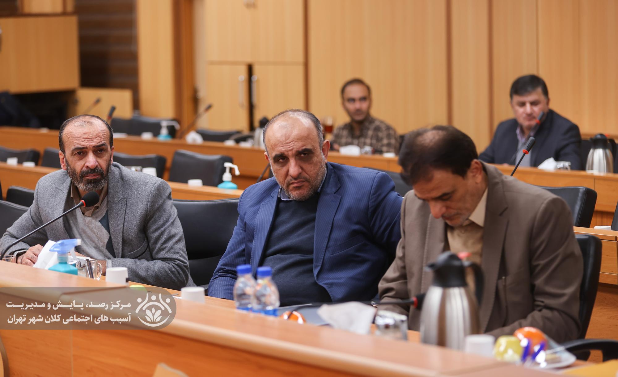 پنجمین جلسه قرارگاه اجتماعی کلانشهر تهران
