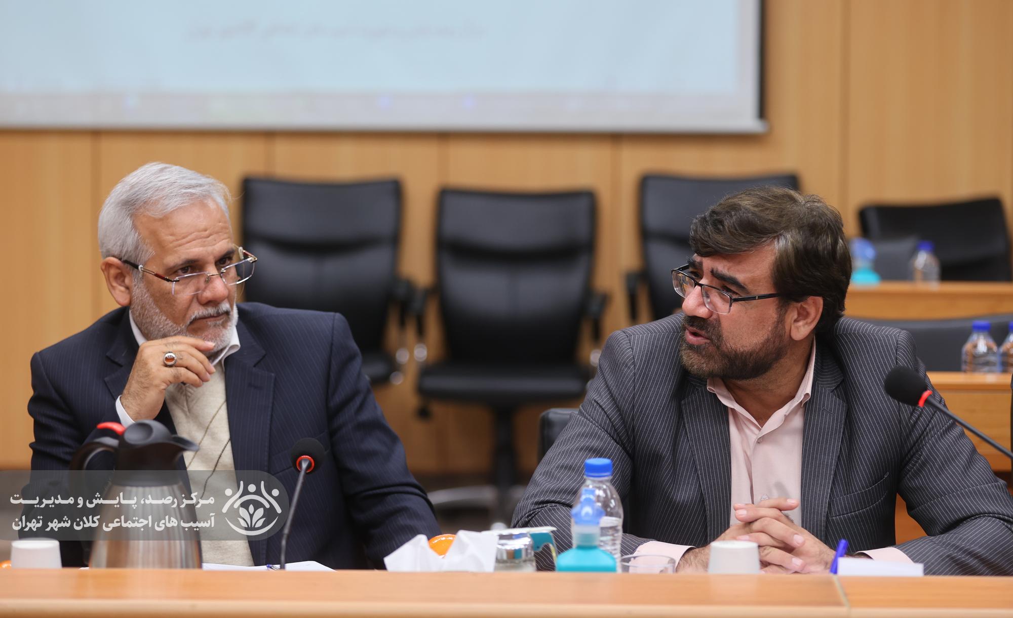 پنجمین جلسه قرارگاه اجتماعی کلانشهر تهران