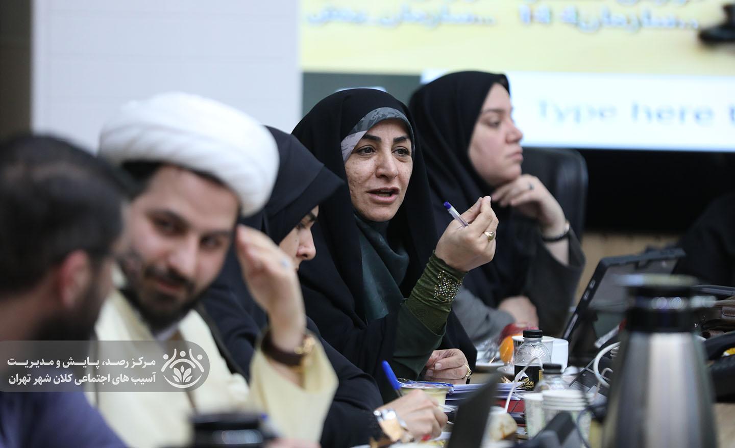 ششمین جلسه قرارگاه اجتماعی کلانشهر تهران