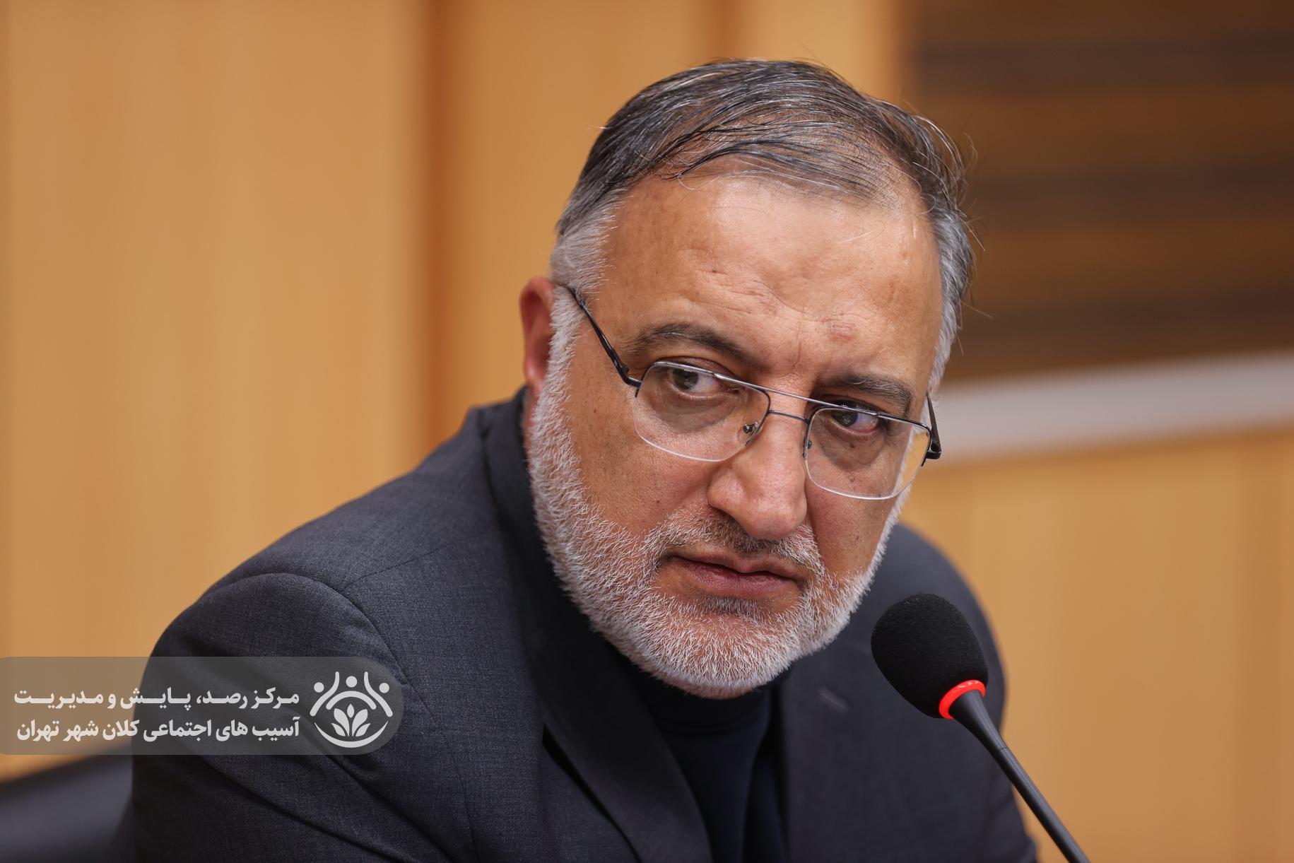 چهارمین جلسه قرارگاه اجتماعی کلانشهر تهران