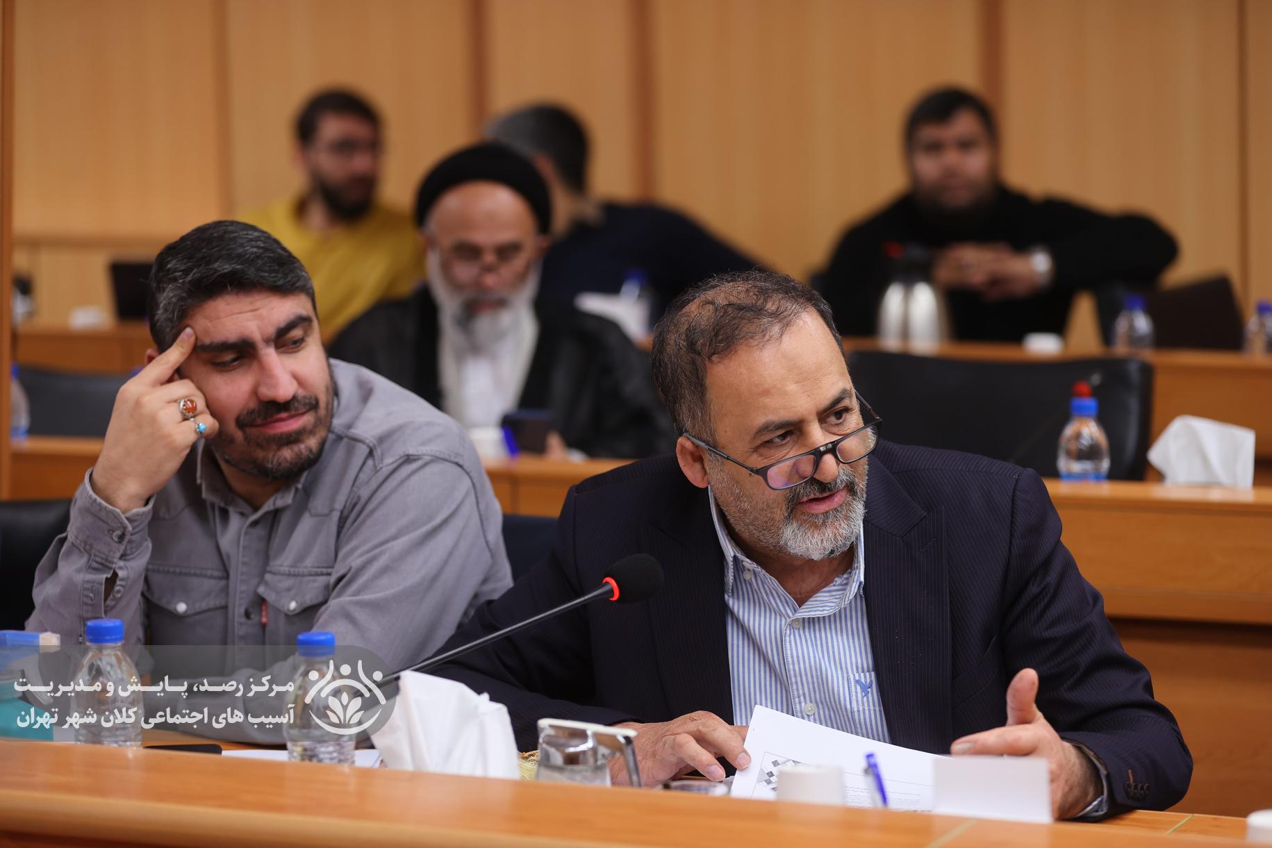 چهارمین جلسه قرارگاه اجتماعی کلانشهر تهران