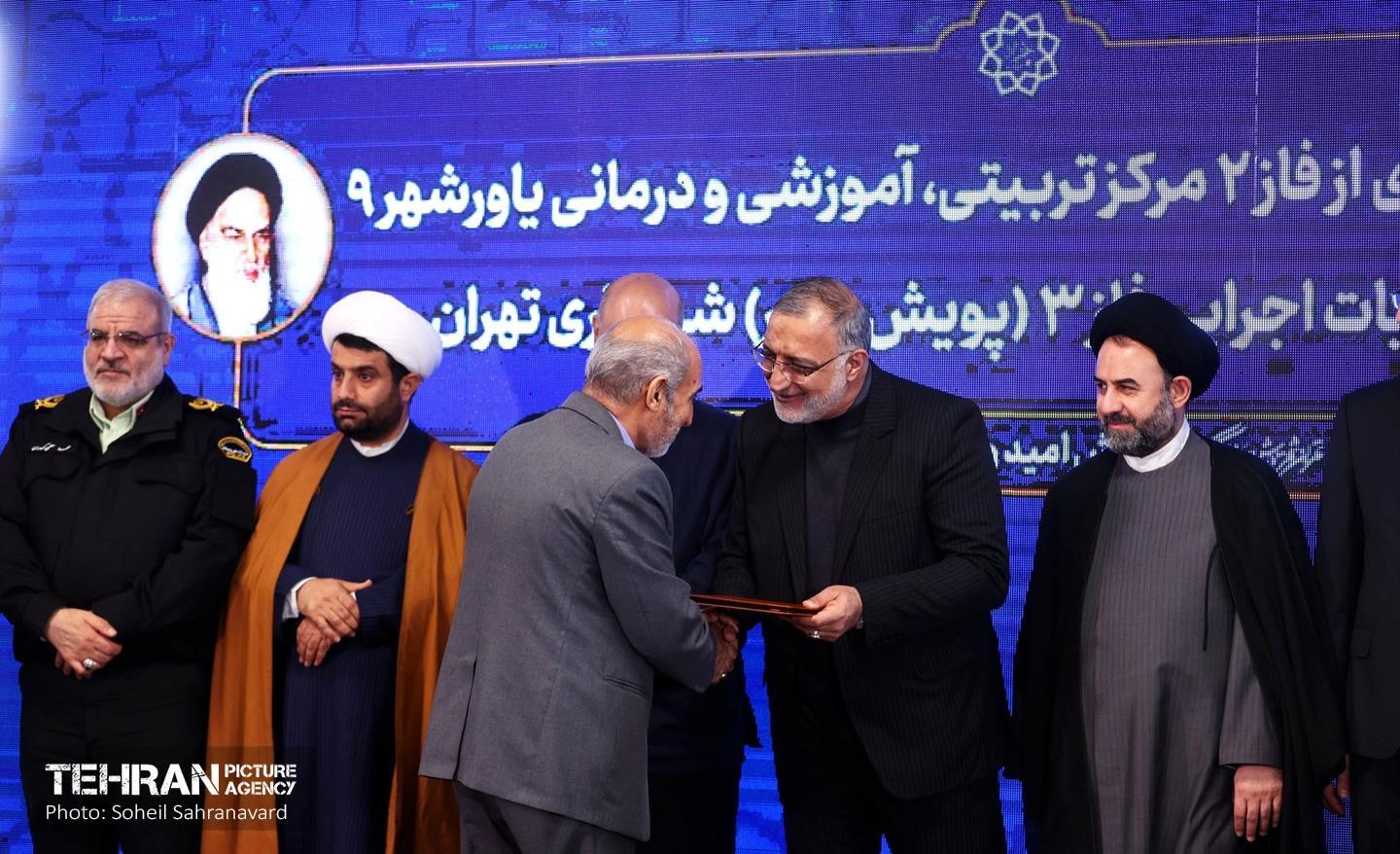 افتتاح فاز دوم مرکز تربیتی، آموزشی و درمانی یاورشهر ۹