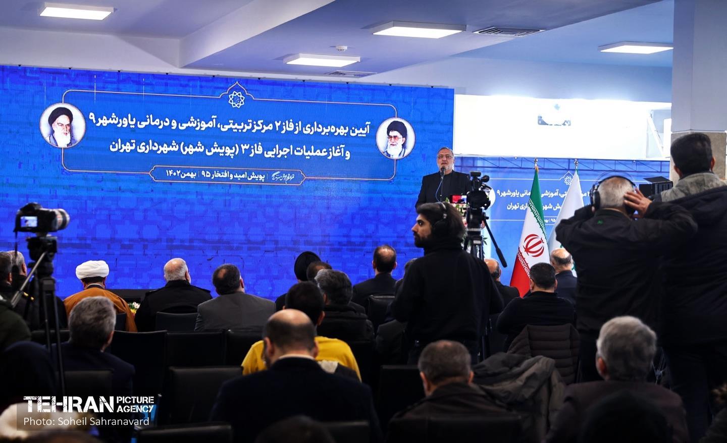 افتتاح فاز دوم مرکز تربیتی، آموزشی و درمانی یاورشهر ۹