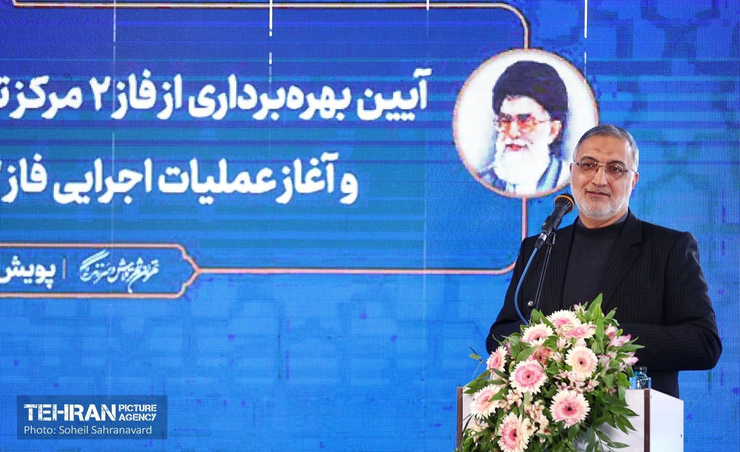 افتتاح فاز دوم مرکز تربیتی، آموزشی و درمانی یاورشهر ۹