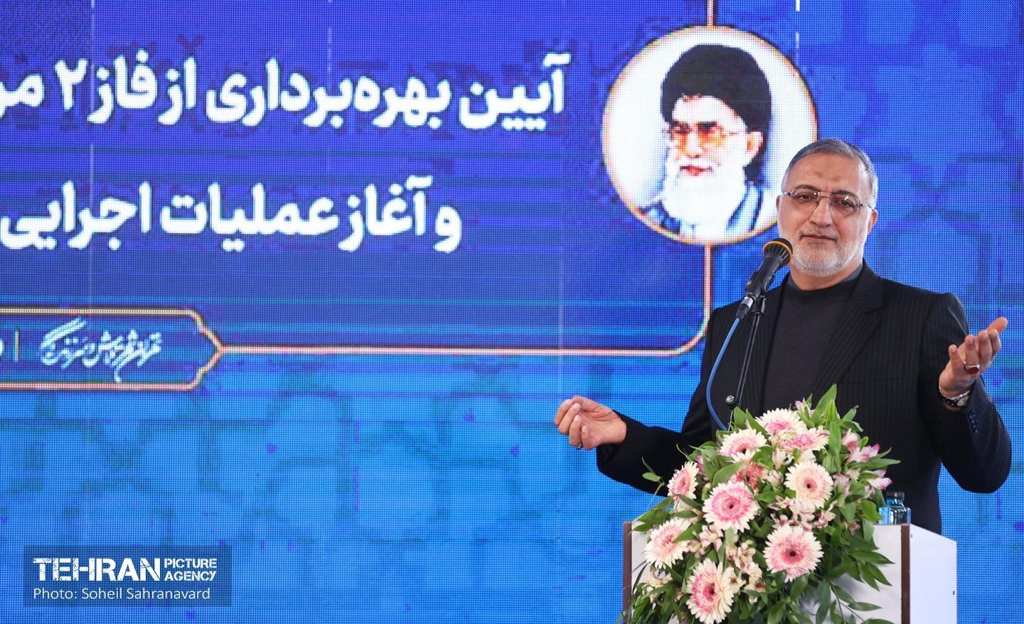 افتتاح فاز دوم مرکز تربیتی، آموزشی و درمانی یاورشهر ۹