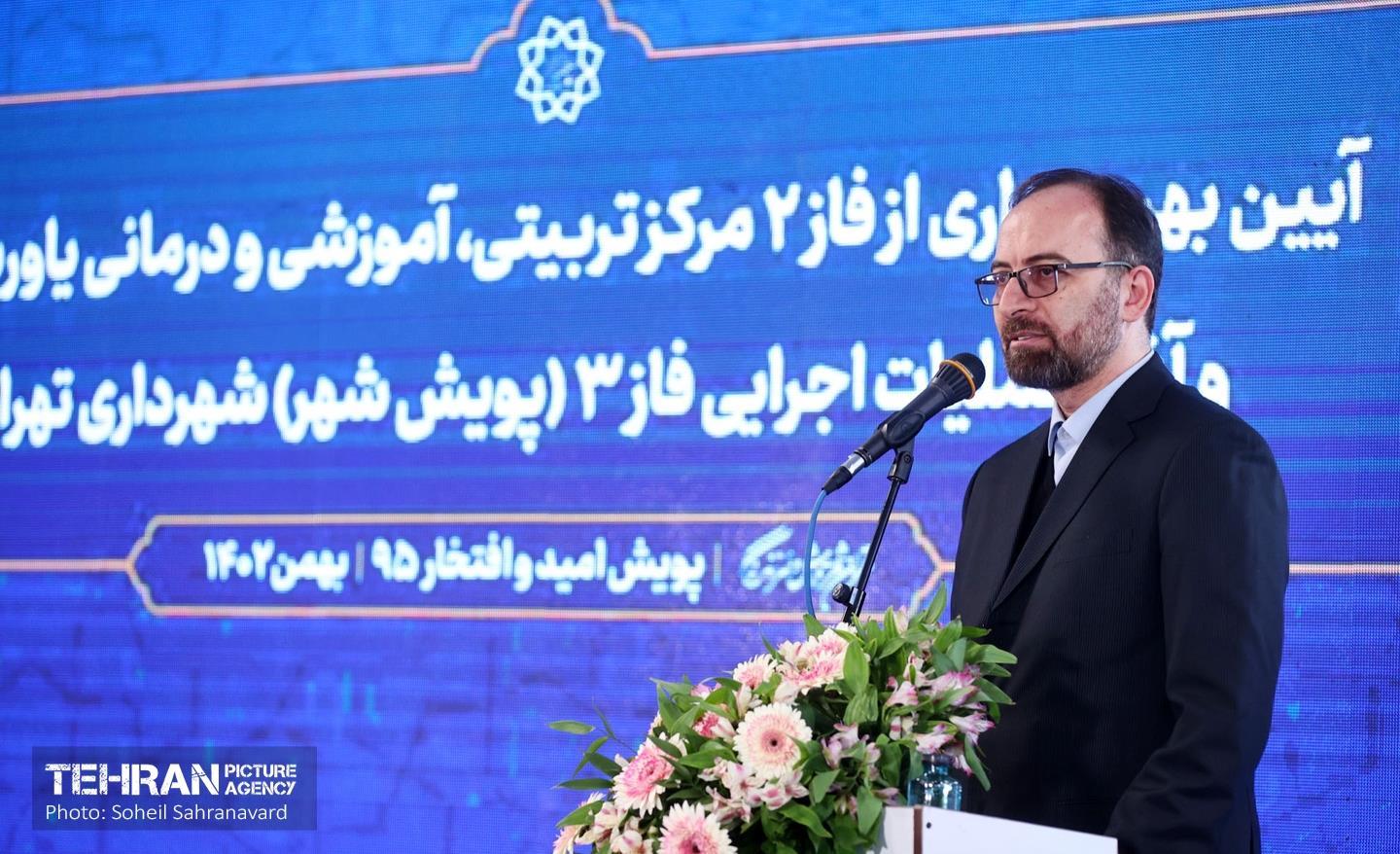 افتتاح فاز دوم مرکز تربیتی، آموزشی و درمانی یاورشهر ۹