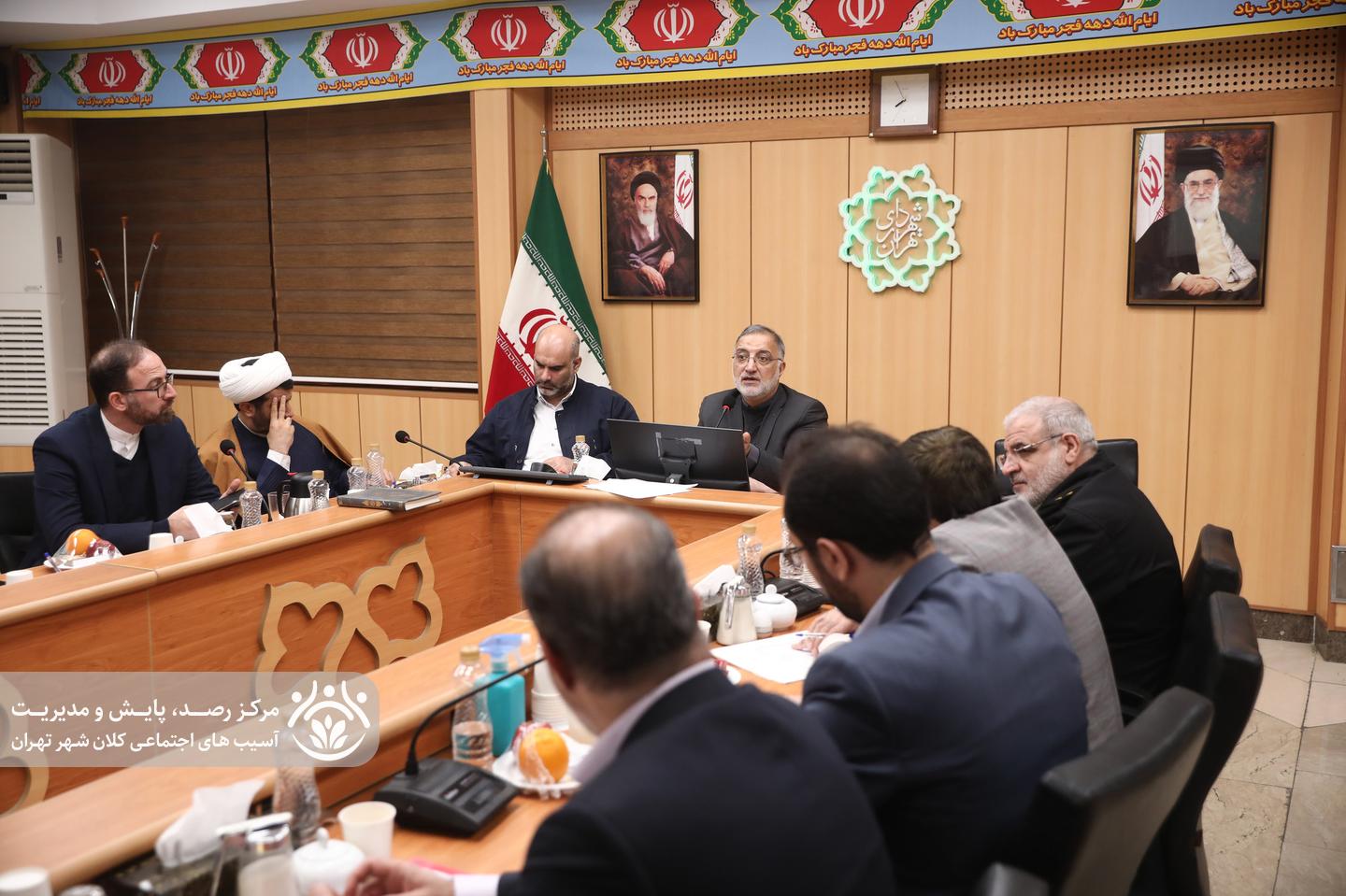 هشتمین جلسه قرارگاه اجتماعی کلان‌شهر تهران