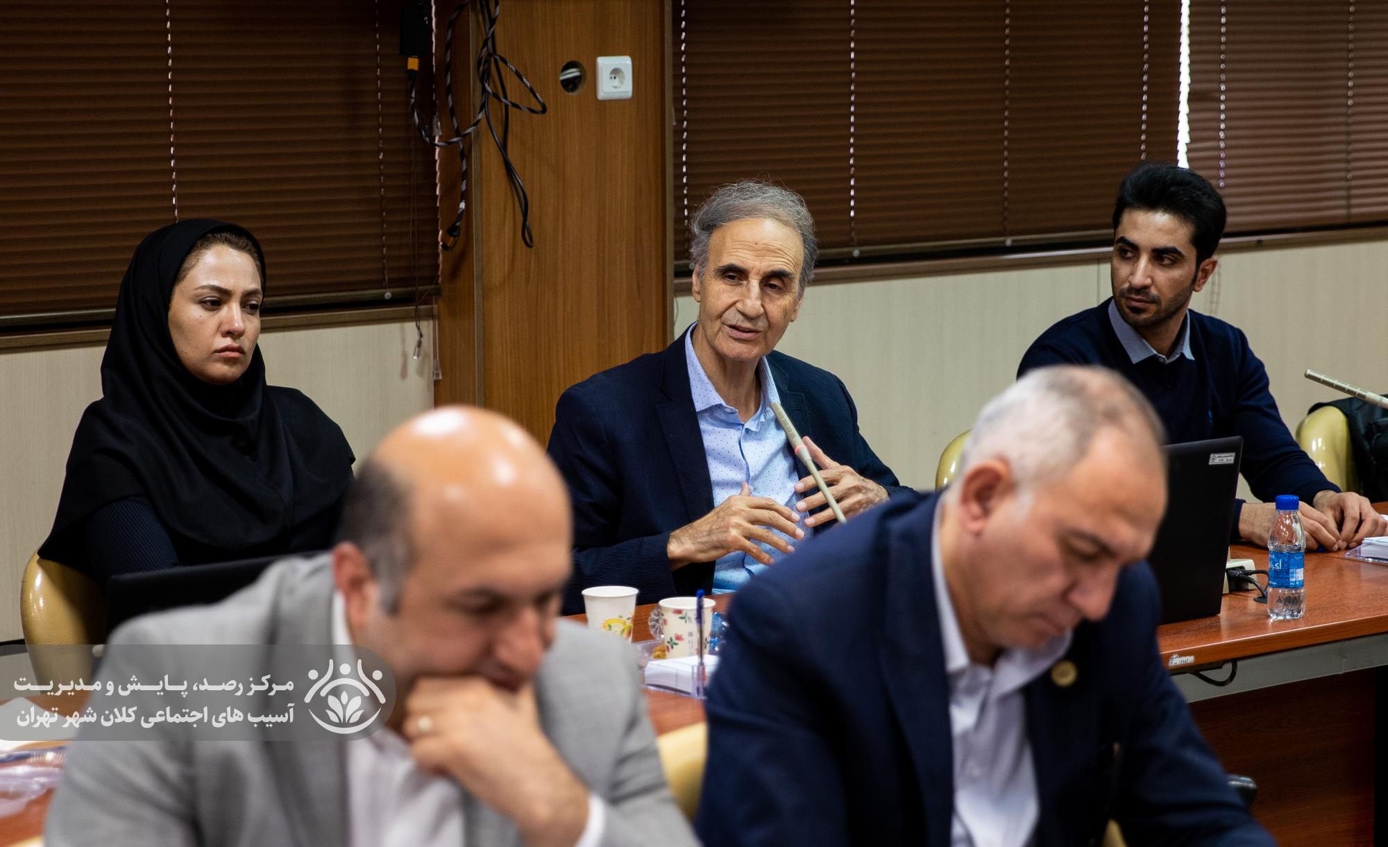 نشست تخصصی آسیب های اجتماعی شهر تهران
