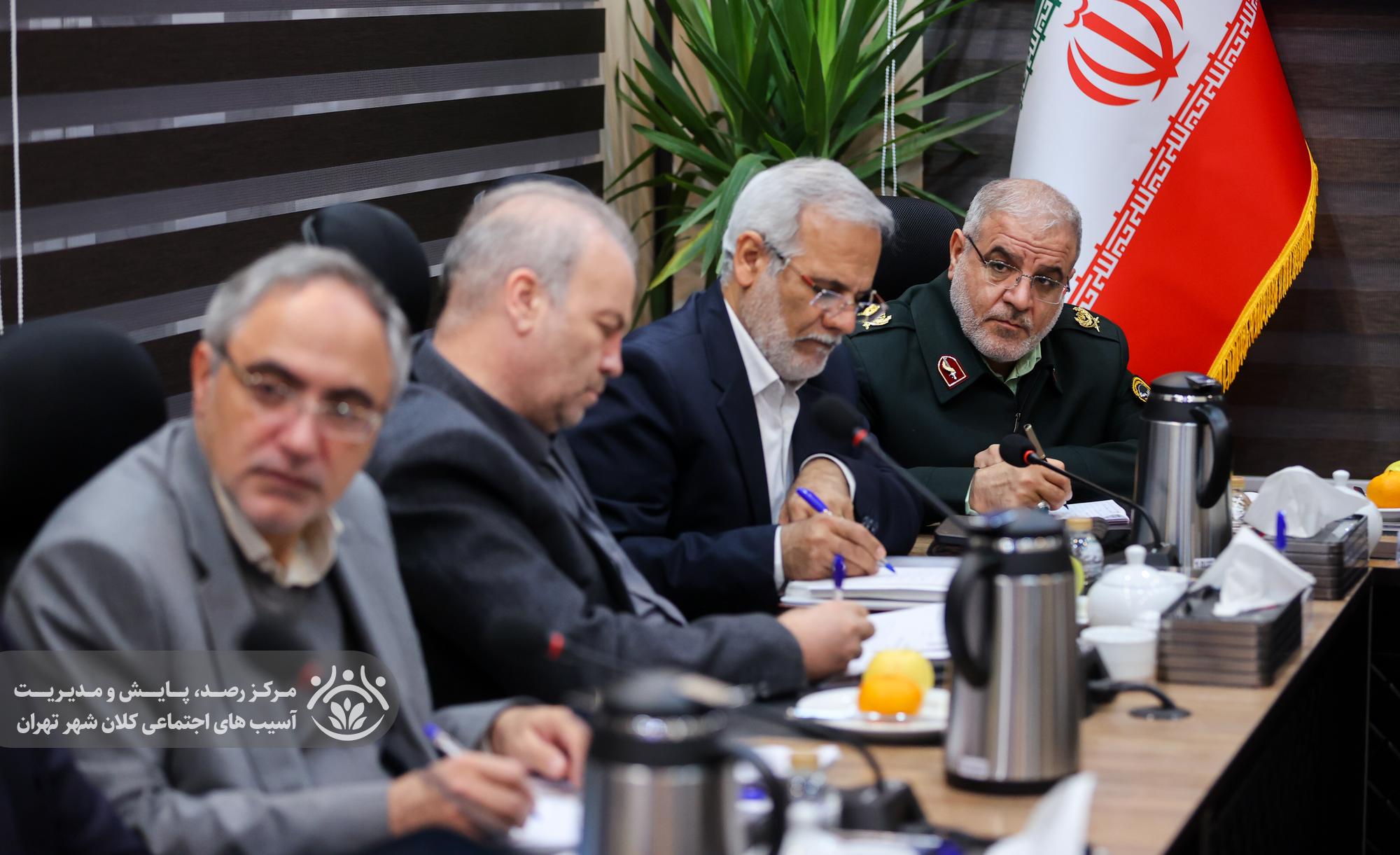 دومین جلسه قرارگاه اجتماعی کلانشهر تهران