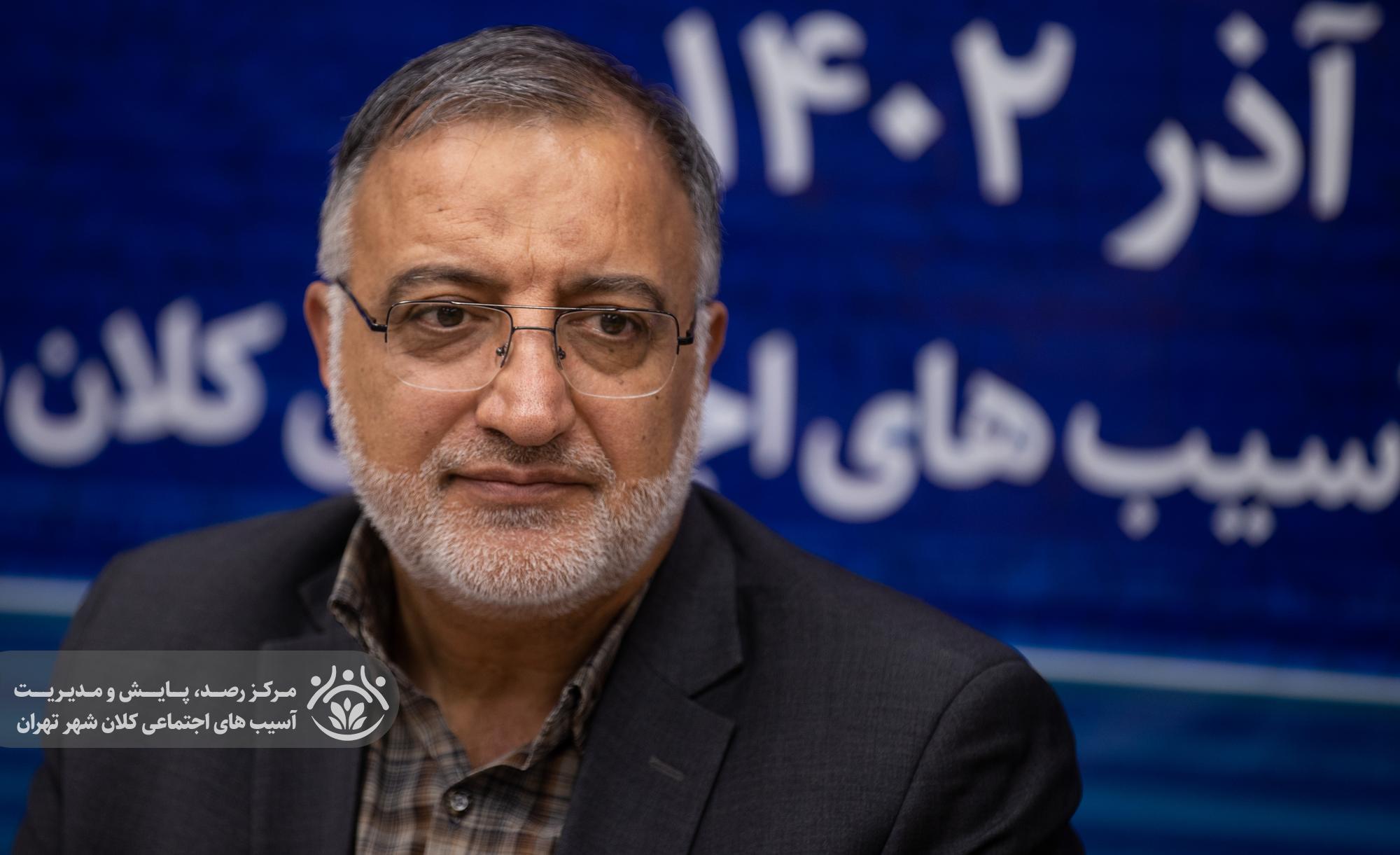 سومین جلسه قرارگاه اجتماعی کلانشهر تهران