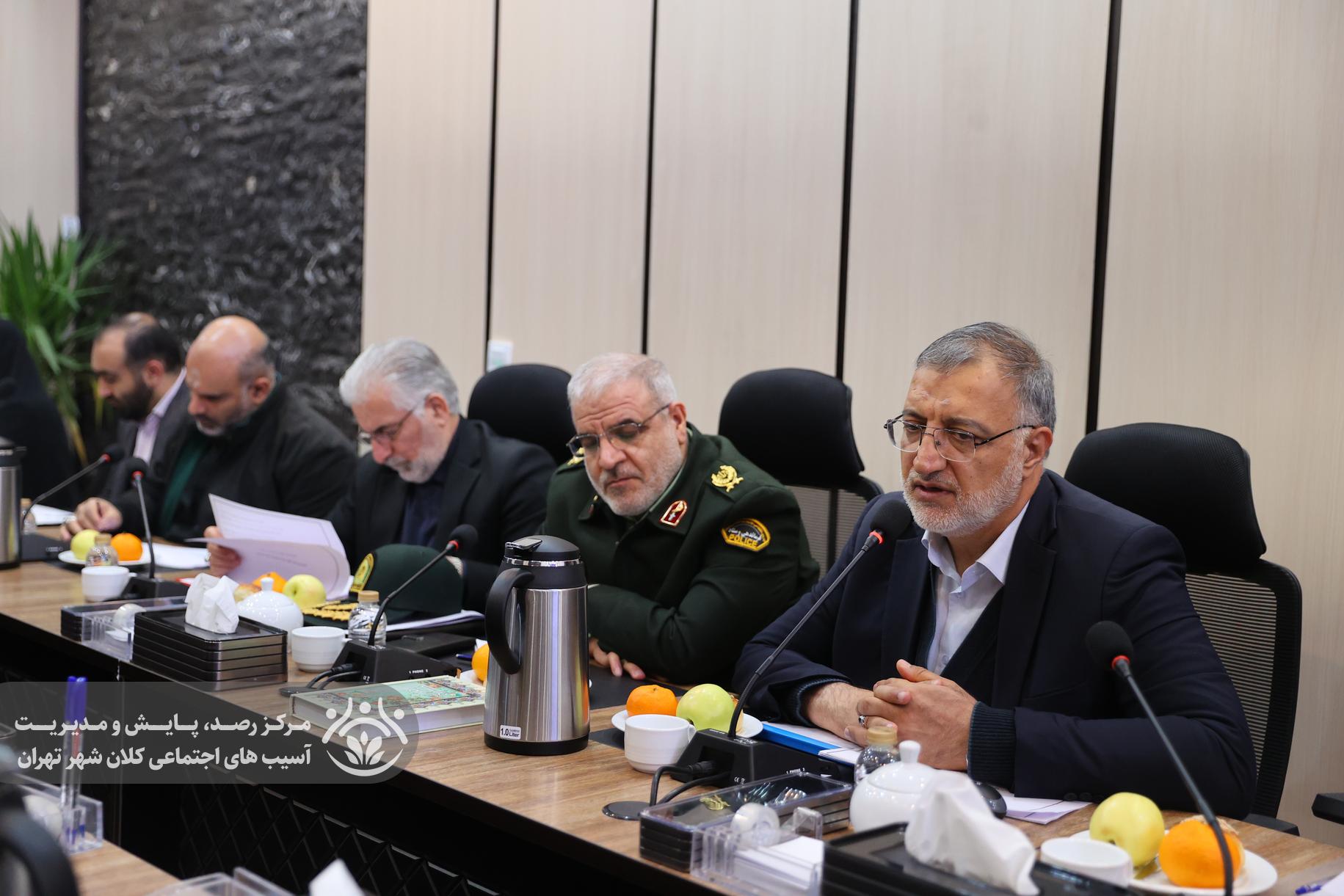 جلسه شورای سیاستگذاری قرارگاه اجتماهی کلانشهر تهران