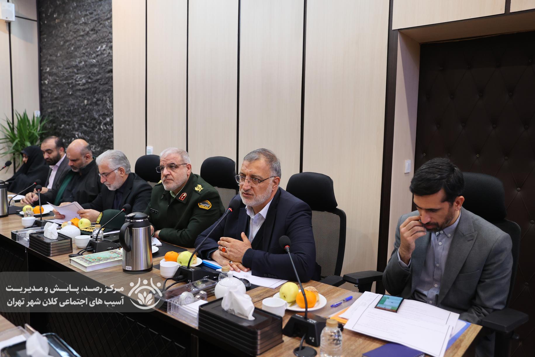 جلسه شورای سیاستگذاری قرارگاه اجتماهی کلانشهر تهران