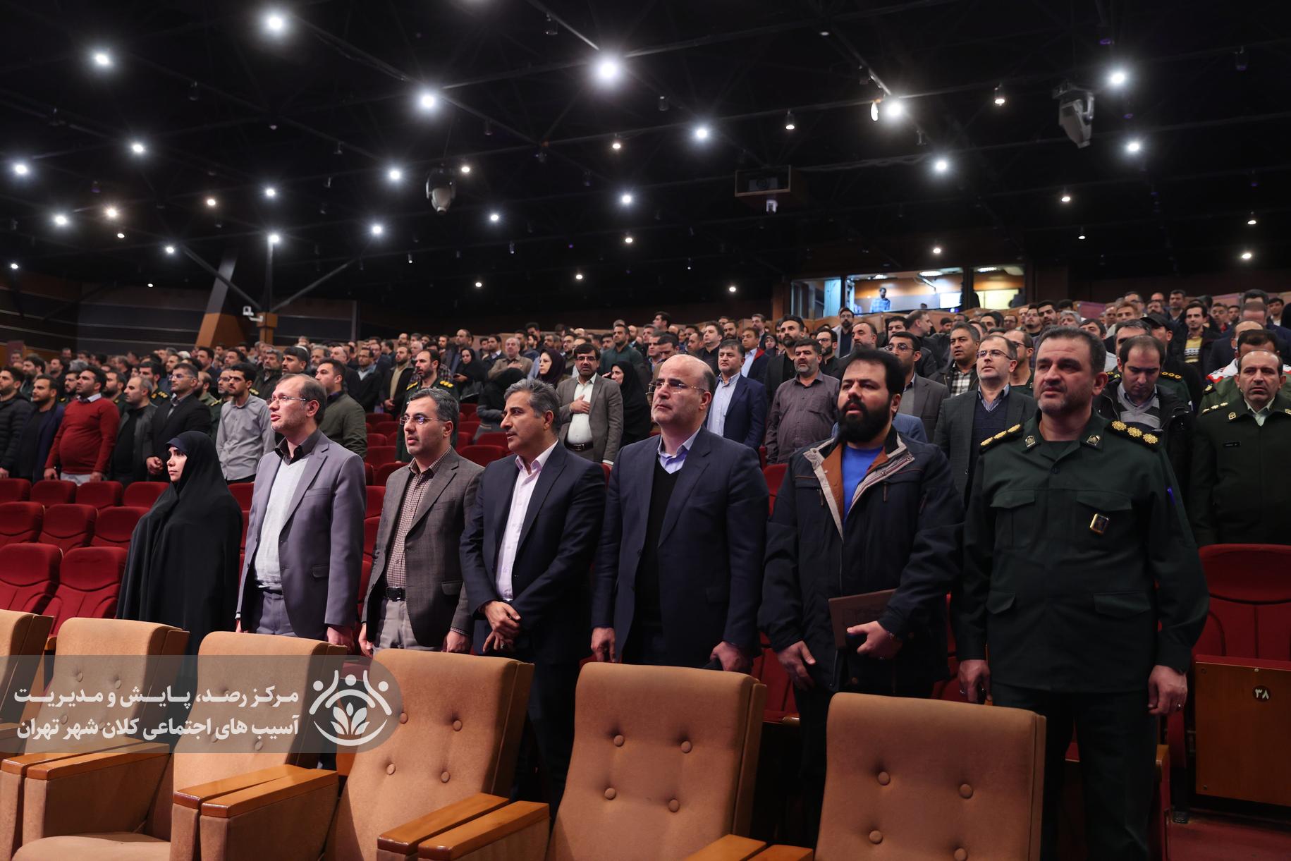 نشست مدیریت آسیب های اجتماعی کلانشهر تهران در فرهنگسرای بهمن