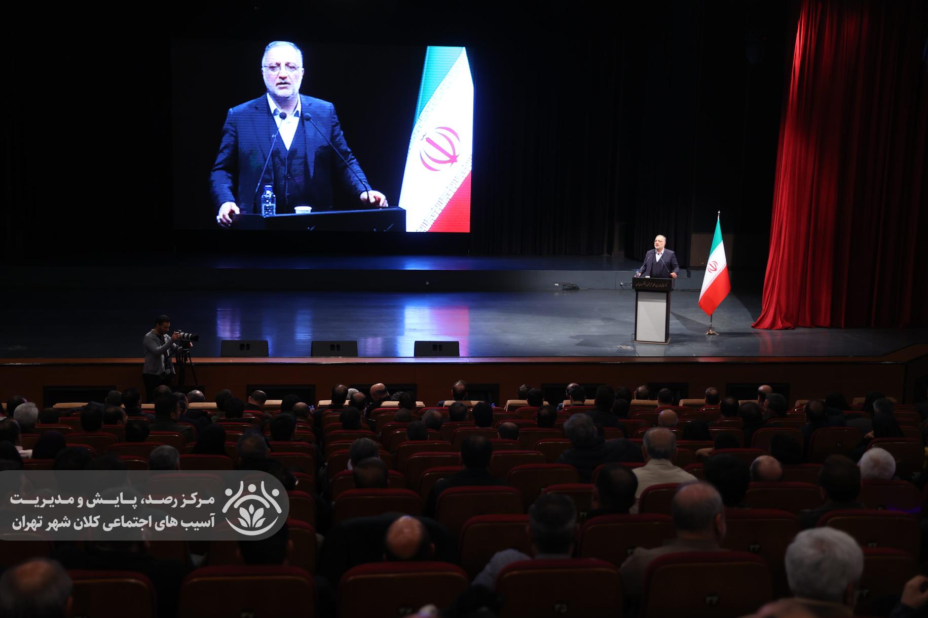 نشست مدیریت آسیب های اجتماعی کلانشهر تهران در فرهنگسرای بهمن