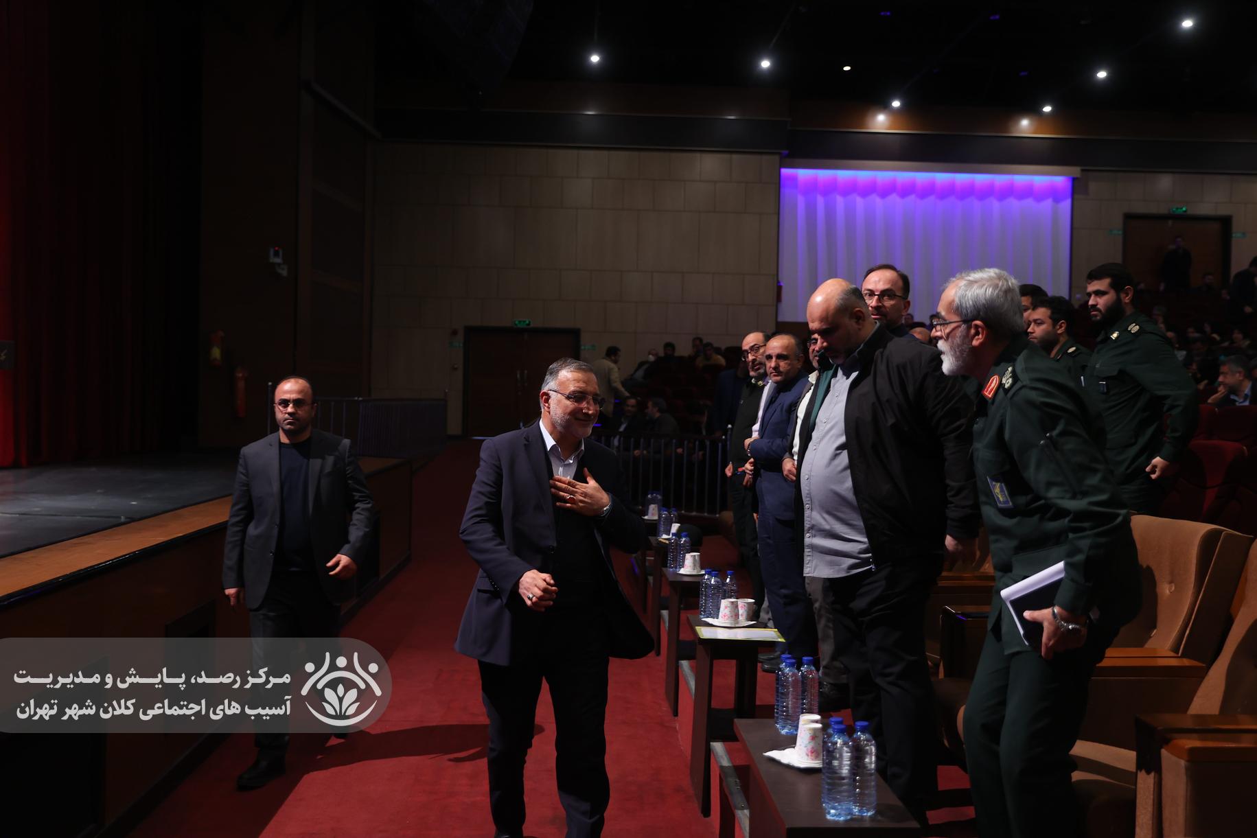 نشست مدیریت آسیب های اجتماعی کلانشهر تهران در فرهنگسرای بهمن