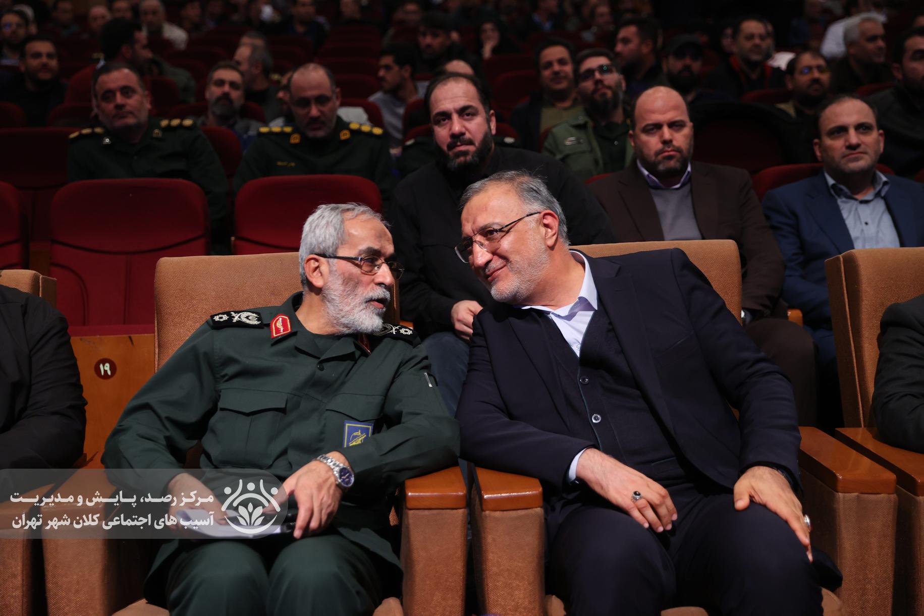 نشست مدیریت آسیب های اجتماعی کلانشهر تهران در فرهنگسرای بهمن