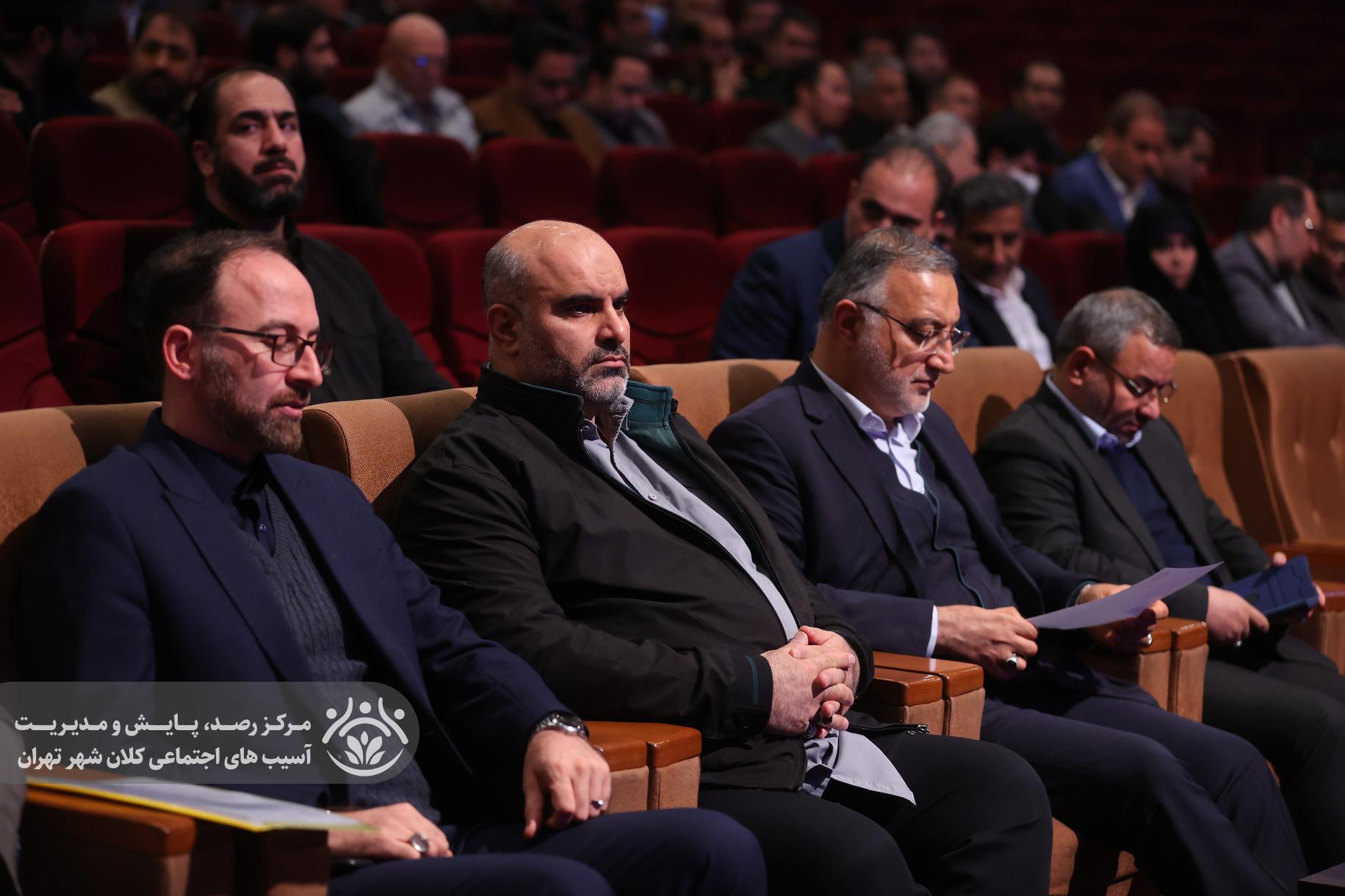 نشست مدیریت آسیب های اجتماعی کلانشهر تهران در فرهنگسرای بهمن