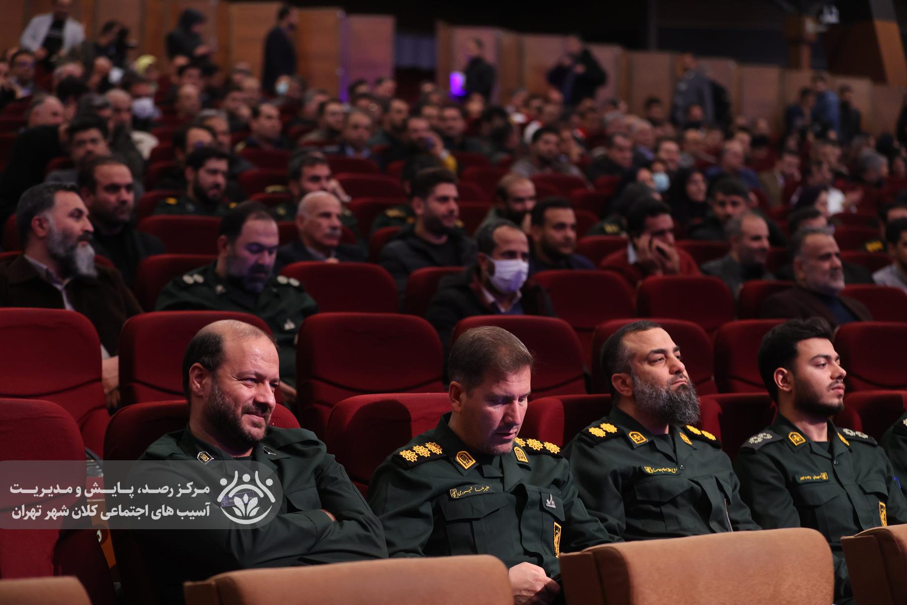 نشست مدیریت آسیب های اجتماعی کلانشهر تهران در فرهنگسرای بهمن