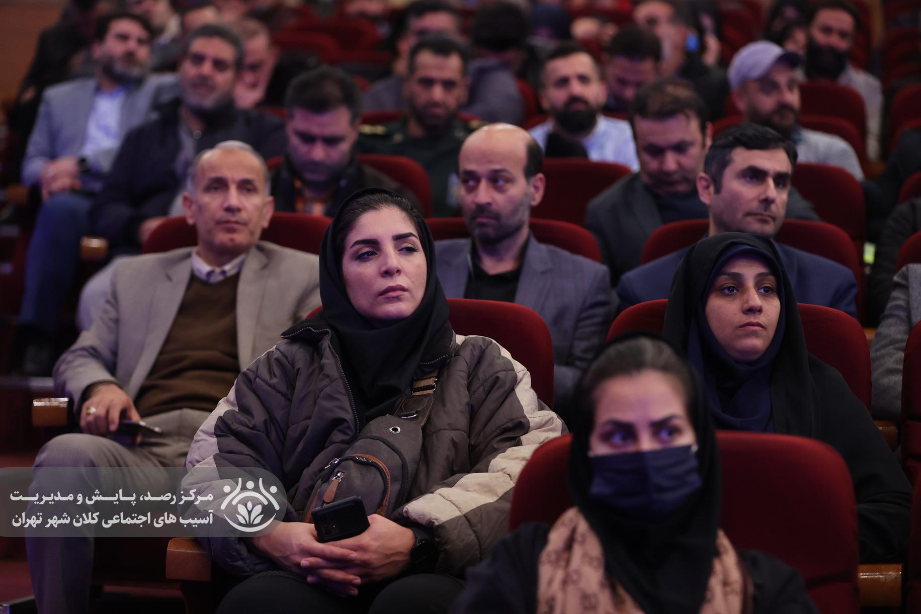نشست مدیریت آسیب های اجتماعی کلانشهر تهران در فرهنگسرای بهمن