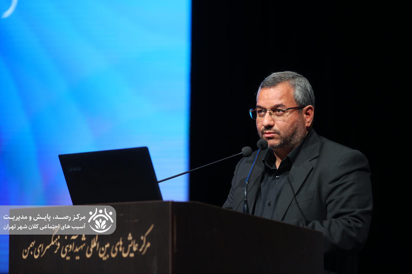 همایش طرح سراسری ساماندهی آسیب‌های اجتماعی