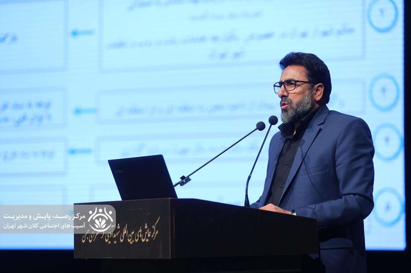همایش طرح سراسری ساماندهی آسیب‌های اجتماعی