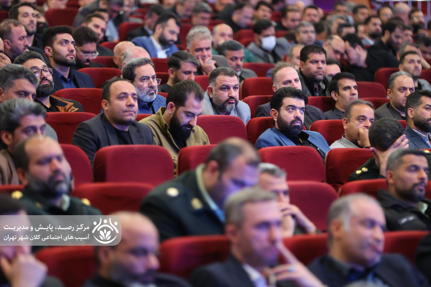 همایش طرح سراسری ساماندهی آسیب‌های اجتماعی