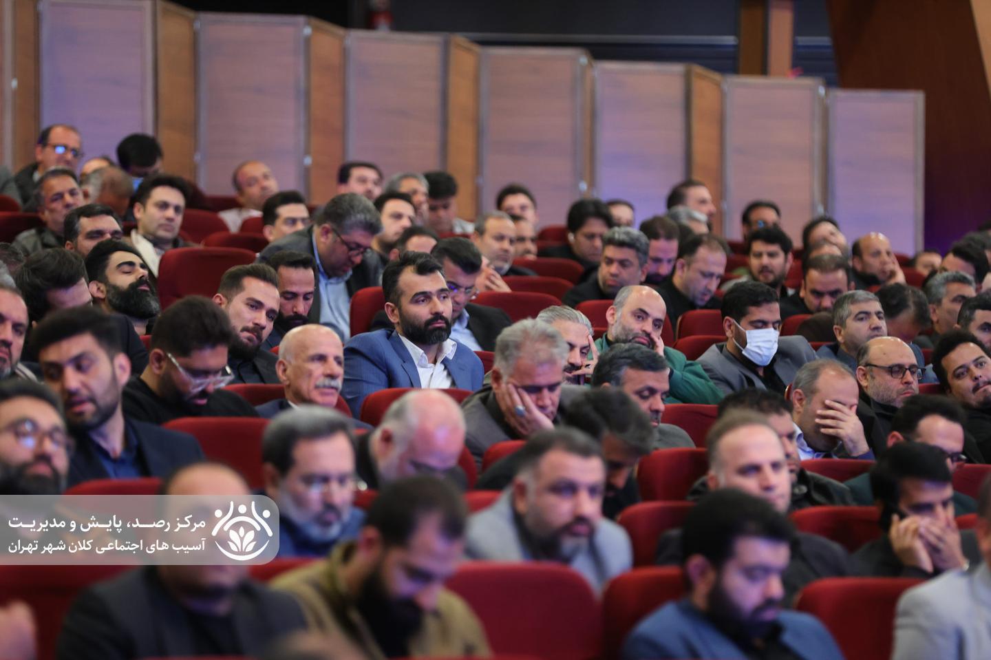 همایش طرح سراسری ساماندهی آسیب‌های اجتماعی