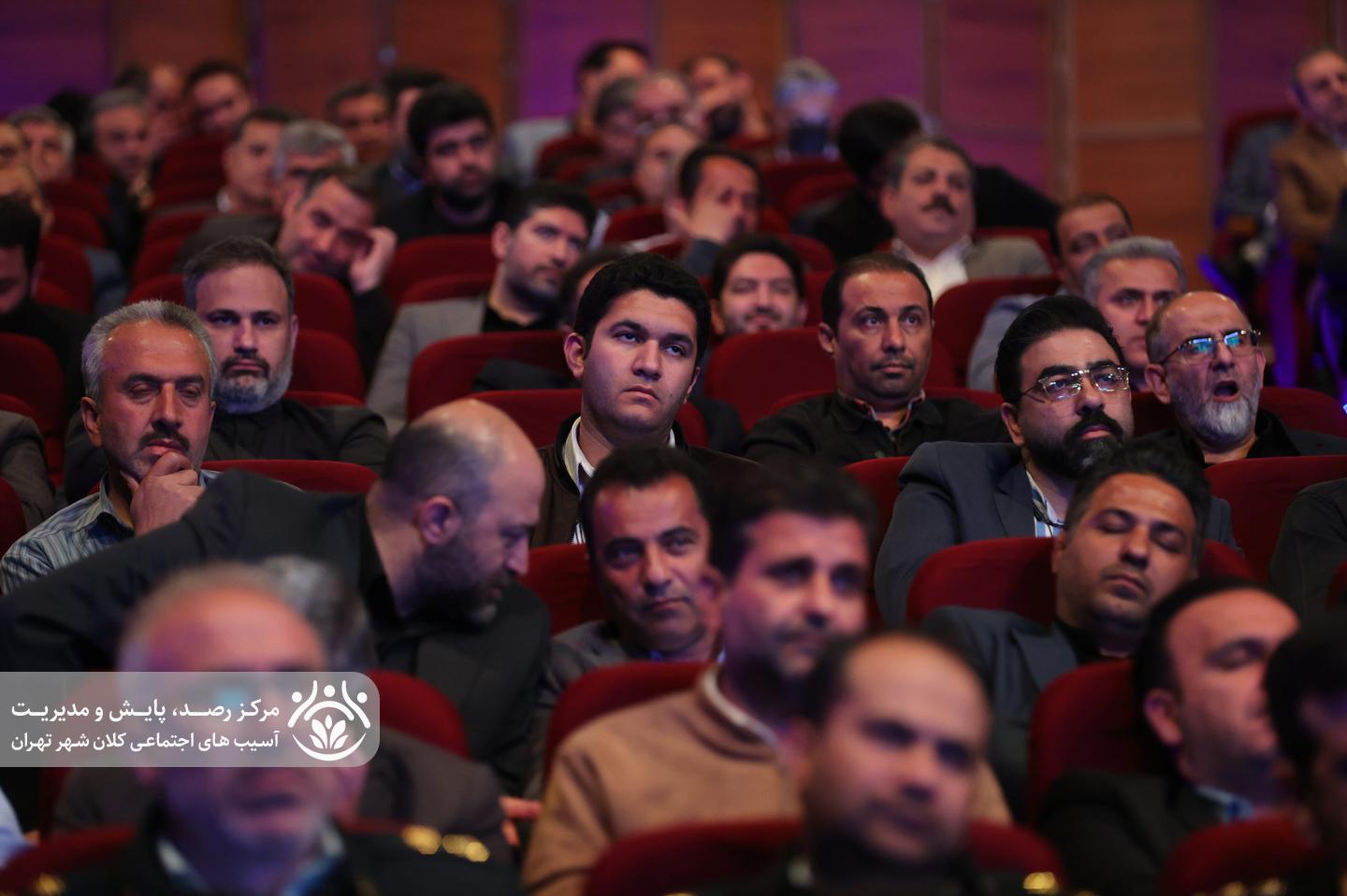 همایش طرح سراسری ساماندهی آسیب‌های اجتماعی