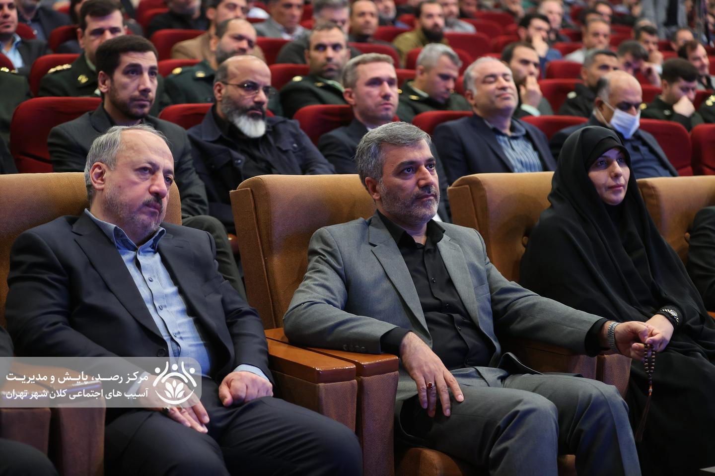 همایش طرح سراسری ساماندهی آسیب‌های اجتماعی
