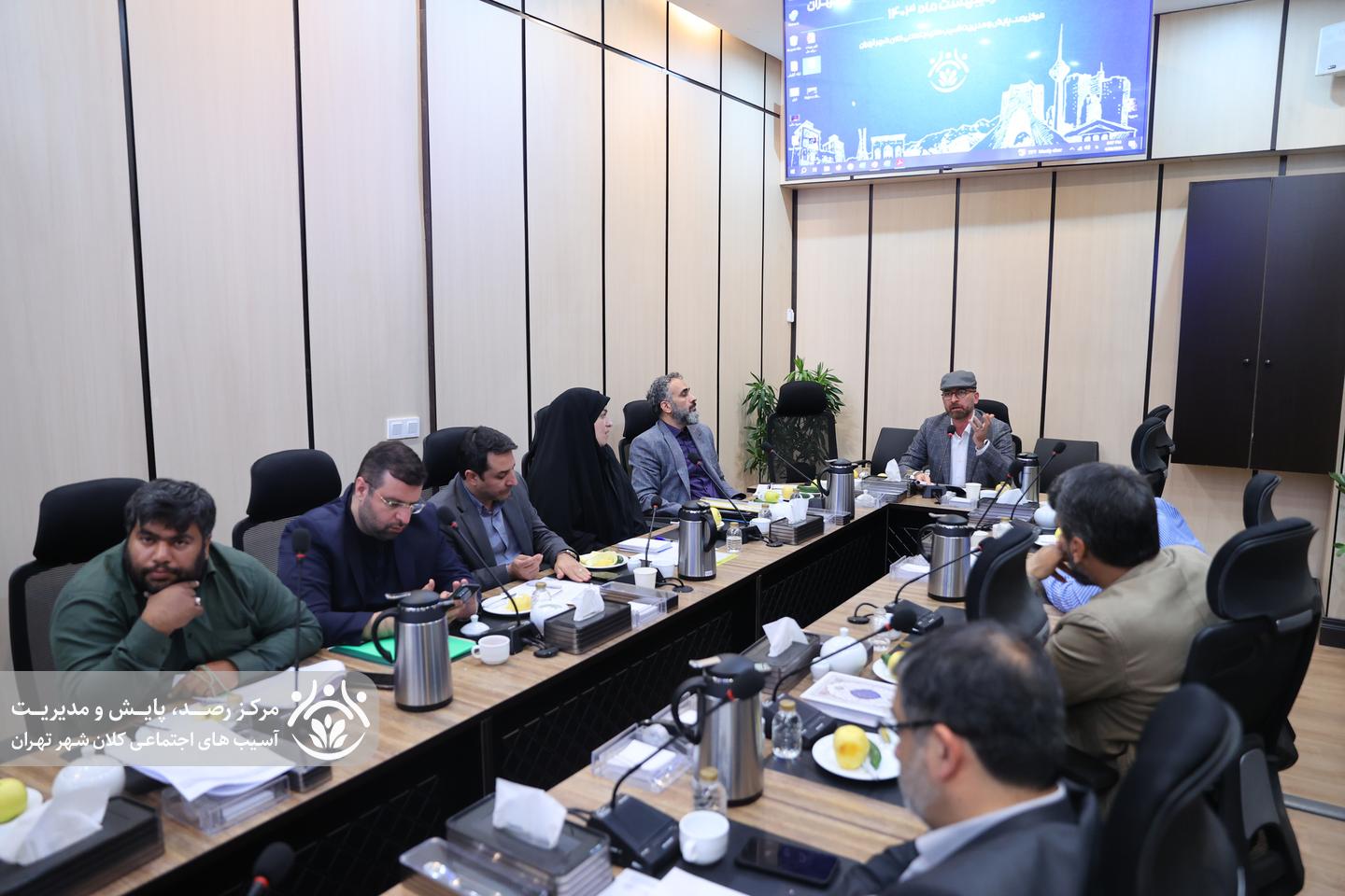 دوازدهمین جلسه قرارگاه اجتماعی کلان‌شهر تهران