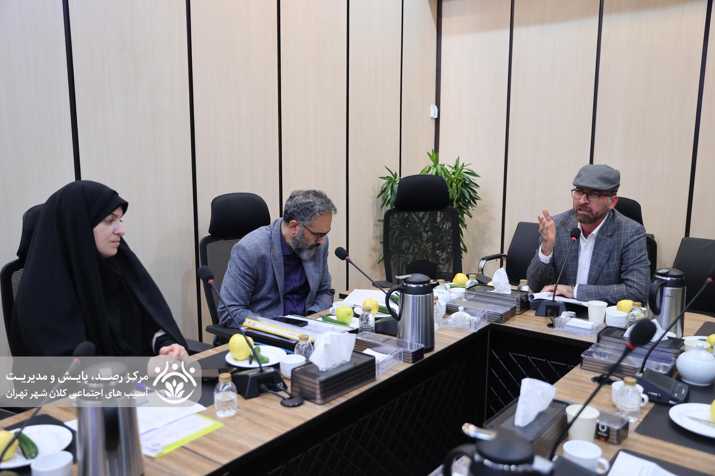 دوازدهمین جلسه قرارگاه اجتماعی کلان‌شهر تهران