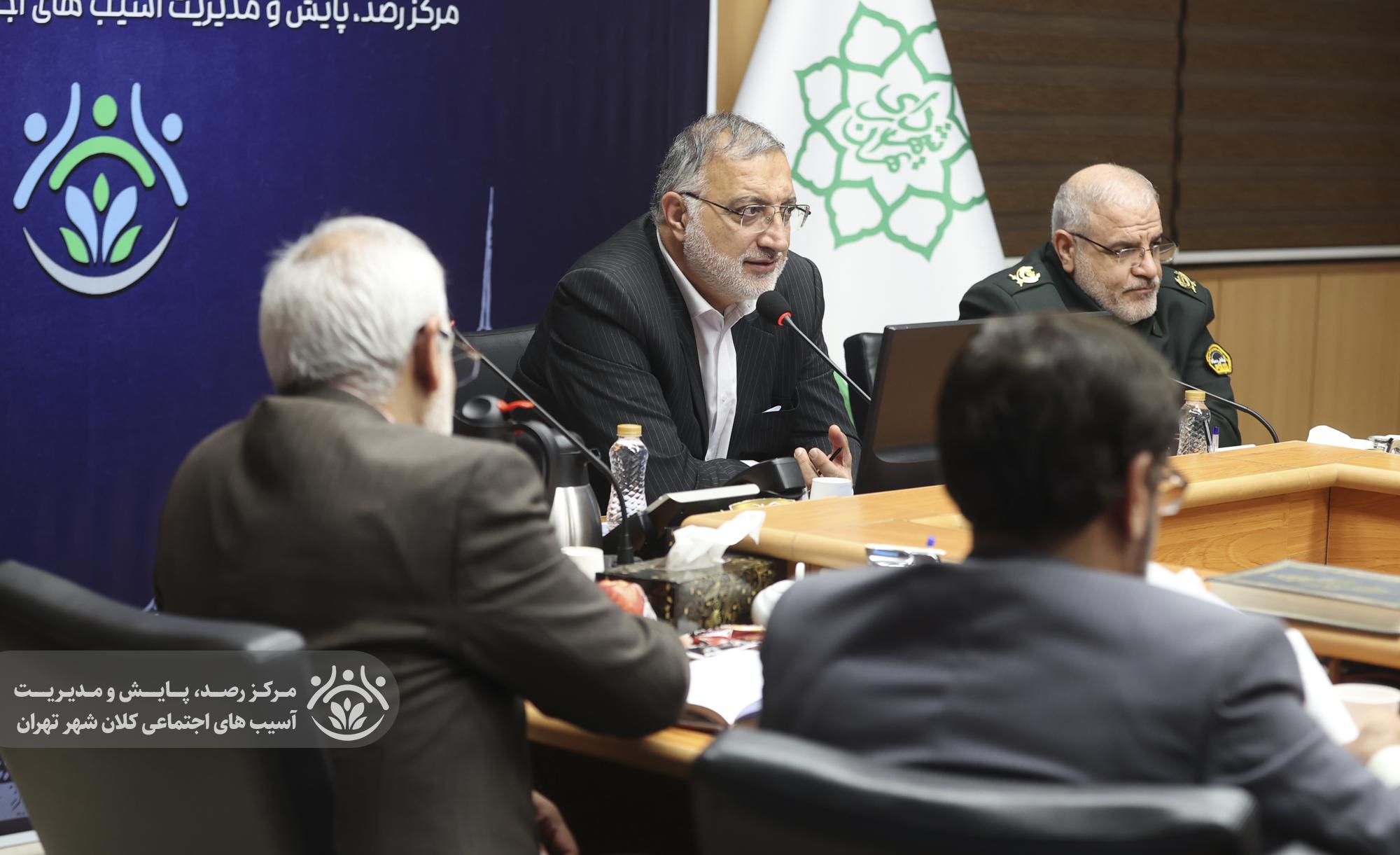 هفدهمین جلسه قرارگاه اجتماعی کلان‌شهر تهران