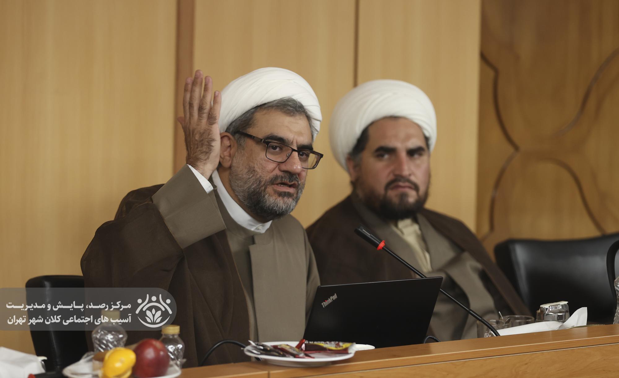 هفدهمین جلسه قرارگاه اجتماعی کلان‌شهر تهران