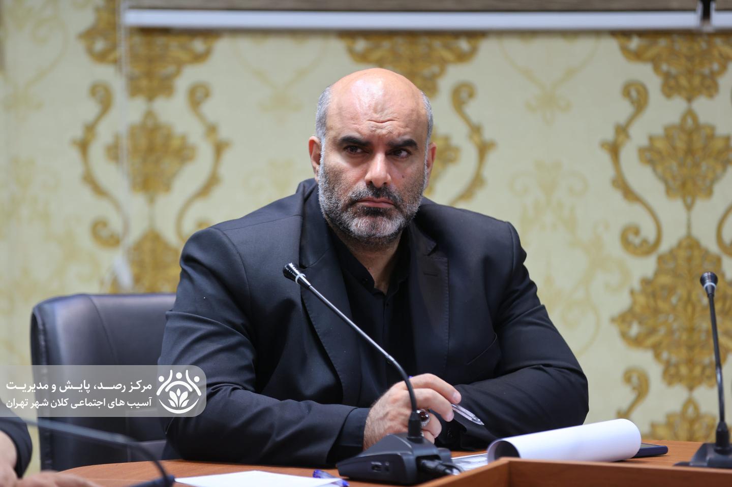 شورای «طرح سراسری ساماندهی آسیب‌های اجتماعی کلانشهر تهران»