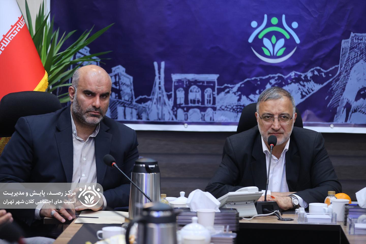 یازدهمین جلسه قرارگاه اجتماعی کلان‌شهر تهران