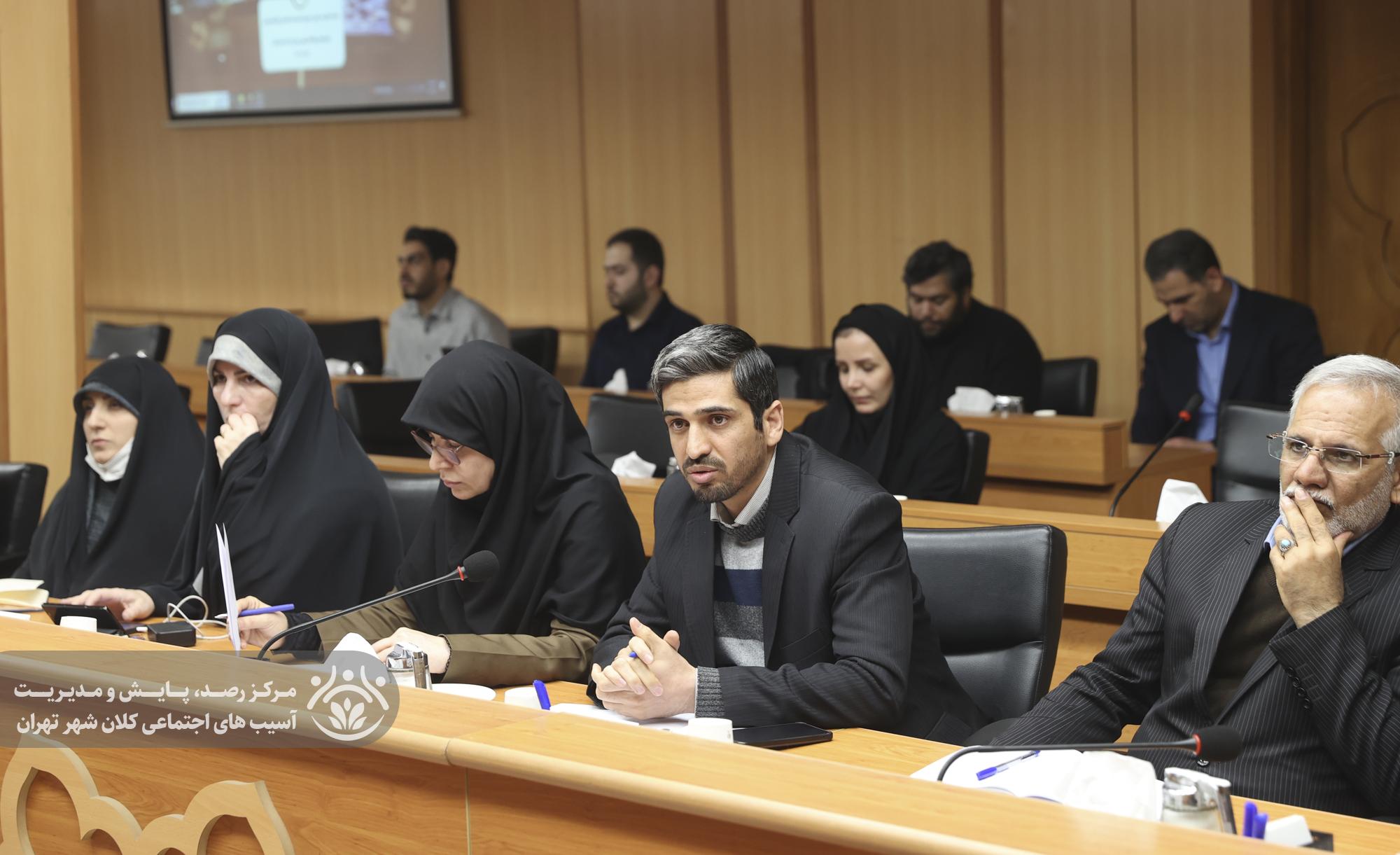 بیستمین جلسه قرارگاه اجتماعی کلان‌شهر تهران