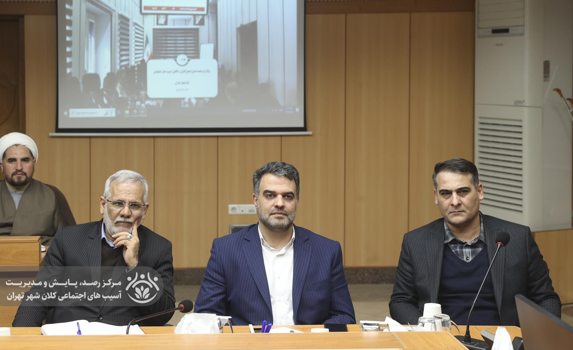 بیستمین جلسه قرارگاه اجتماعی کلان‌شهر تهران