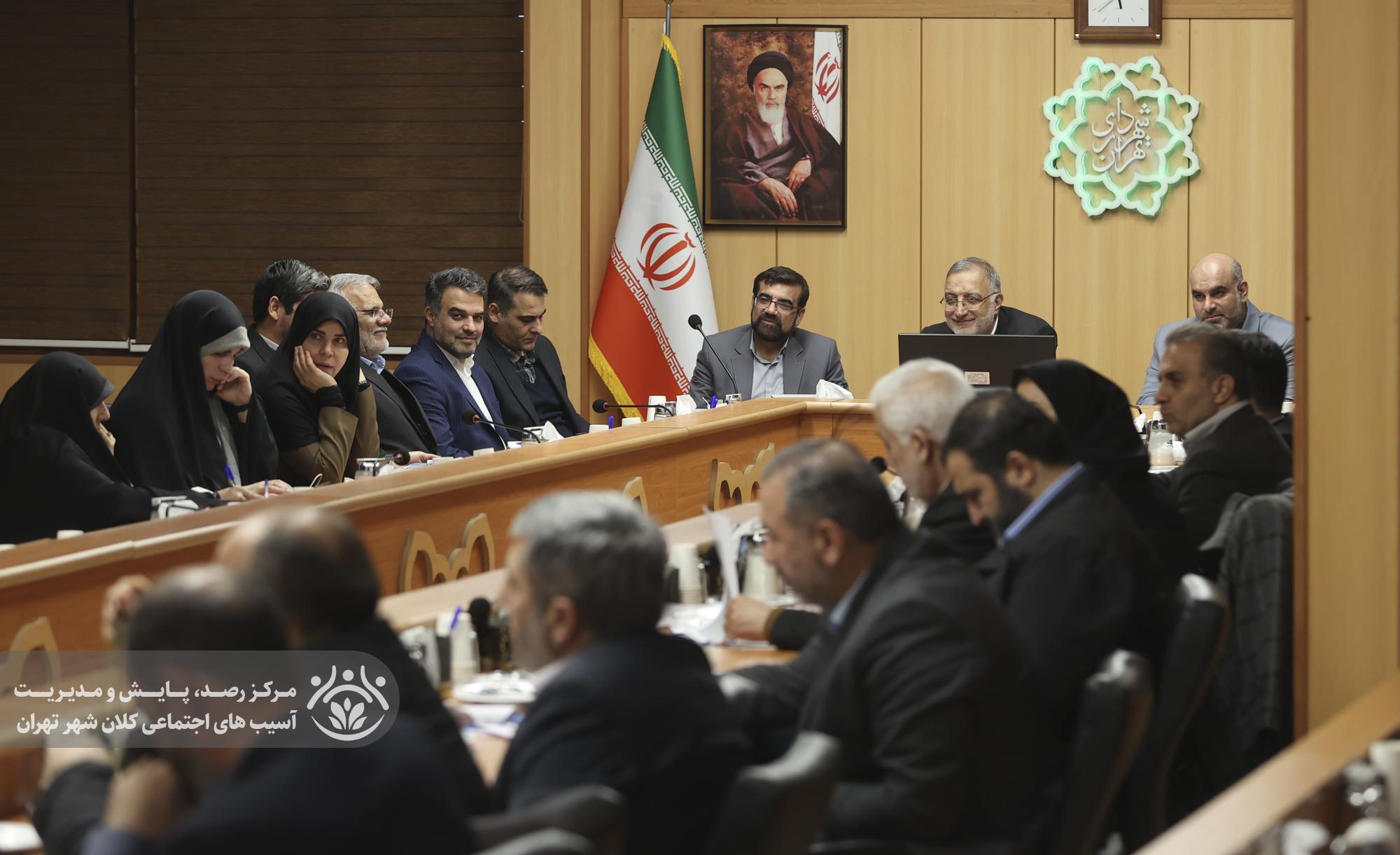 بیستمین جلسه قرارگاه اجتماعی کلان‌شهر تهران