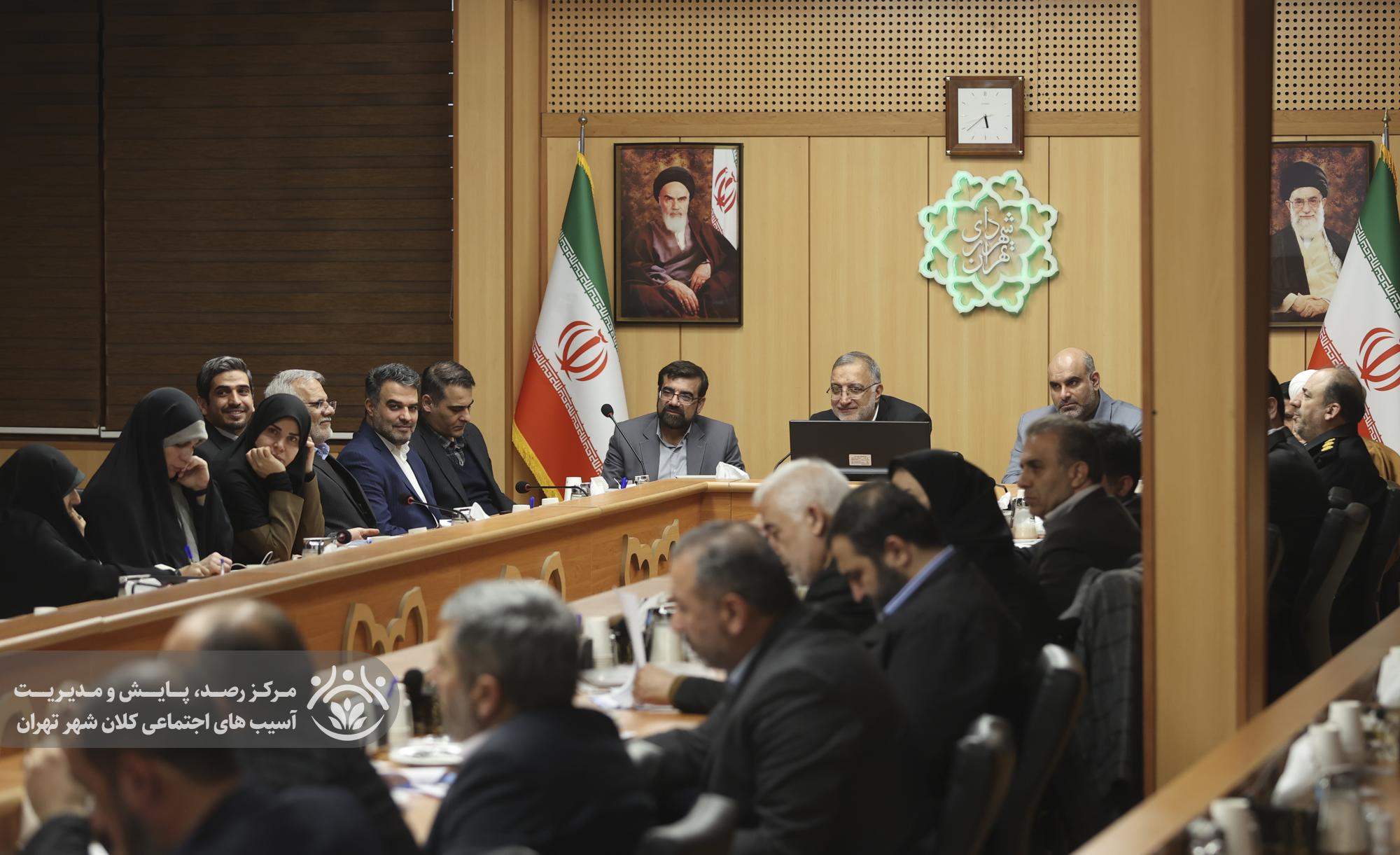 بیستمین جلسه قرارگاه اجتماعی کلان‌شهر تهران
