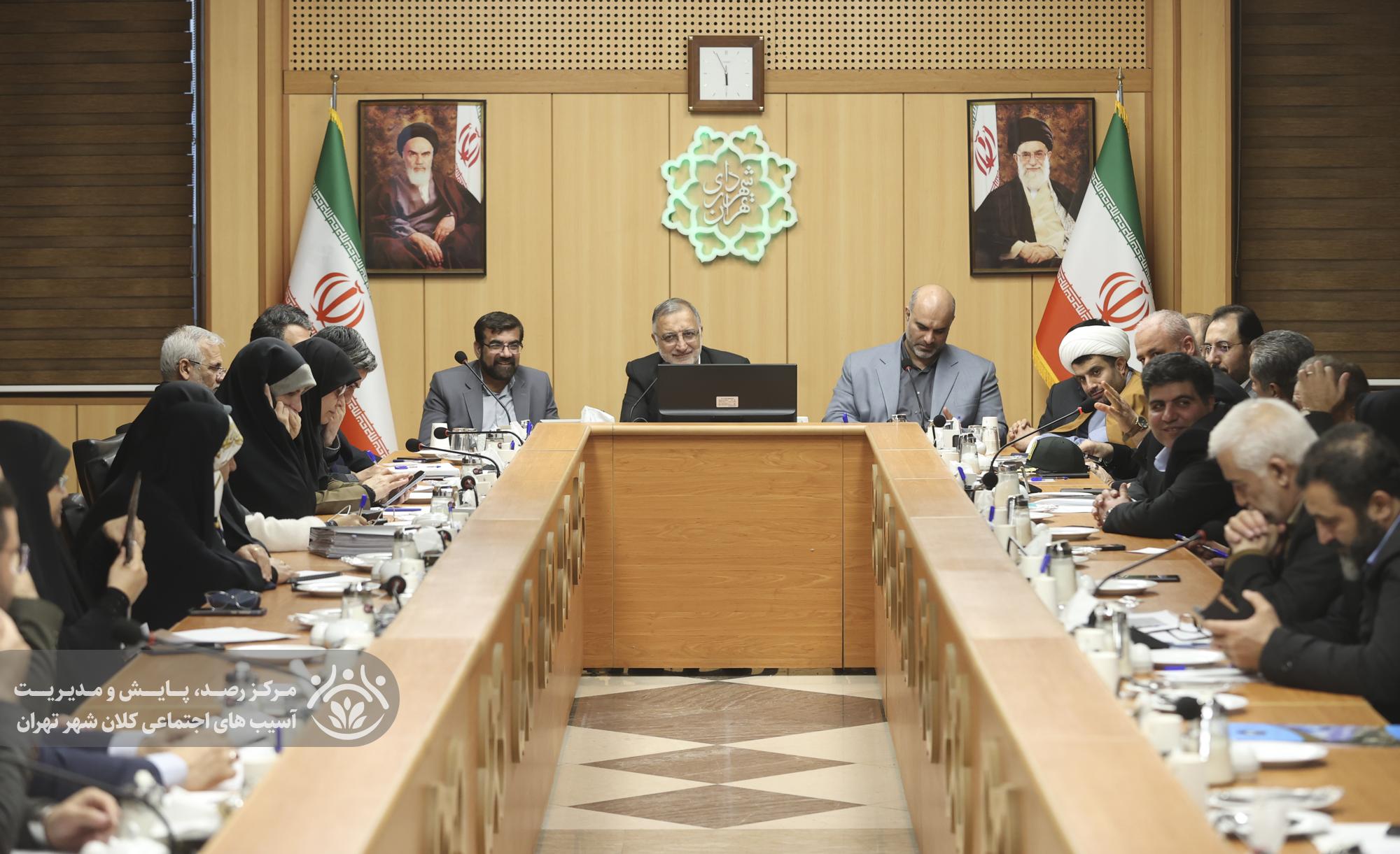 بیستمین جلسه قرارگاه اجتماعی کلان‌شهر تهران