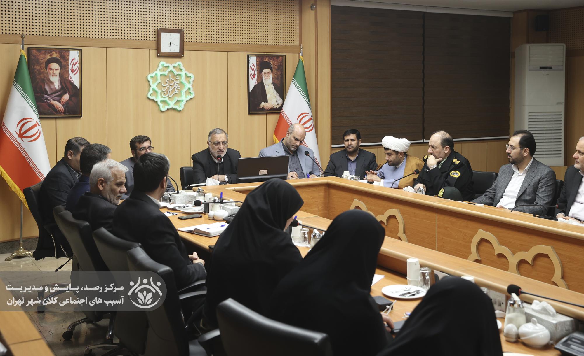 بیستمین جلسه قرارگاه اجتماعی کلان‌شهر تهران
