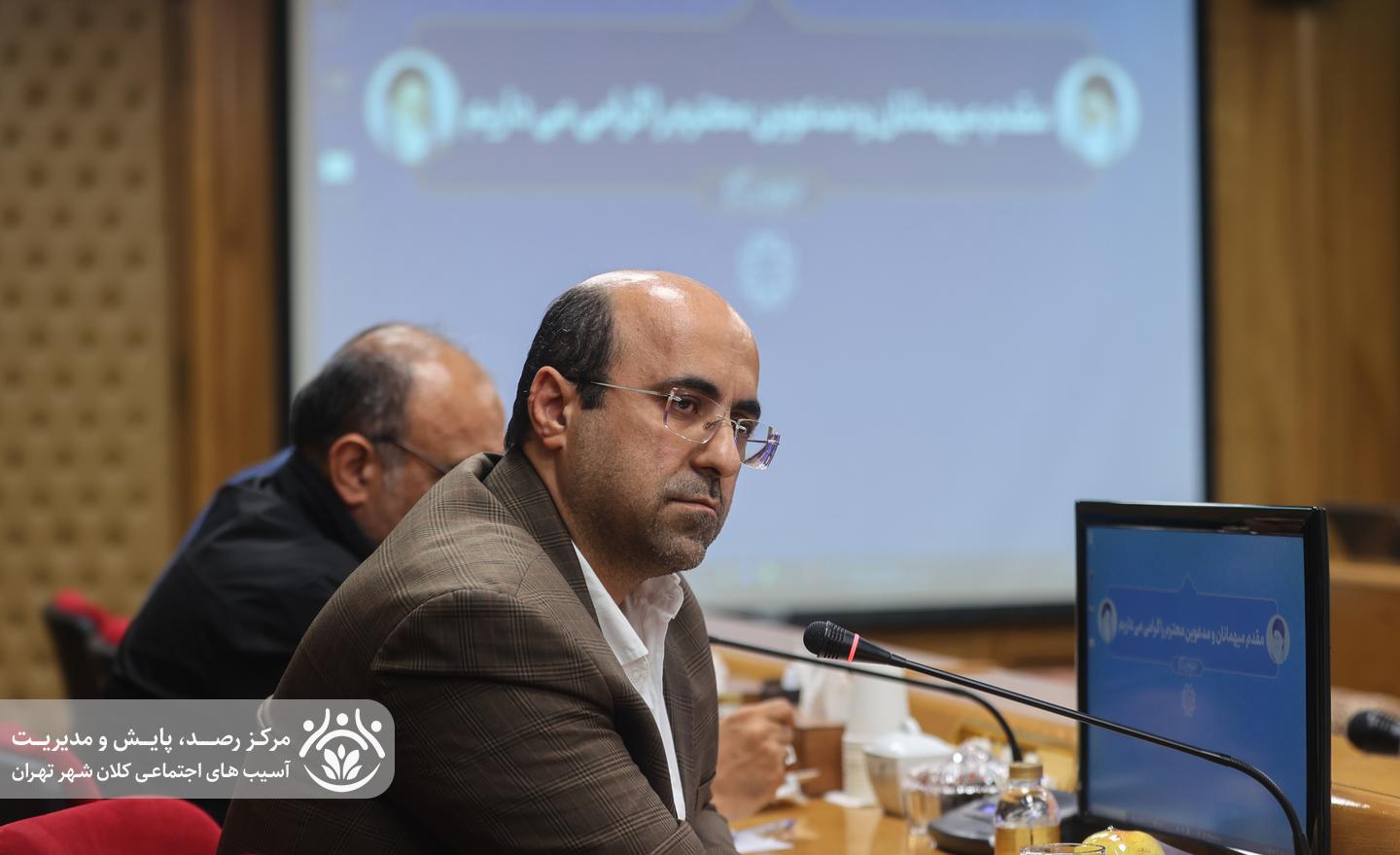 چهاردهمین جلسه قرارگاه اجتماعی کلان‌شهر تهران