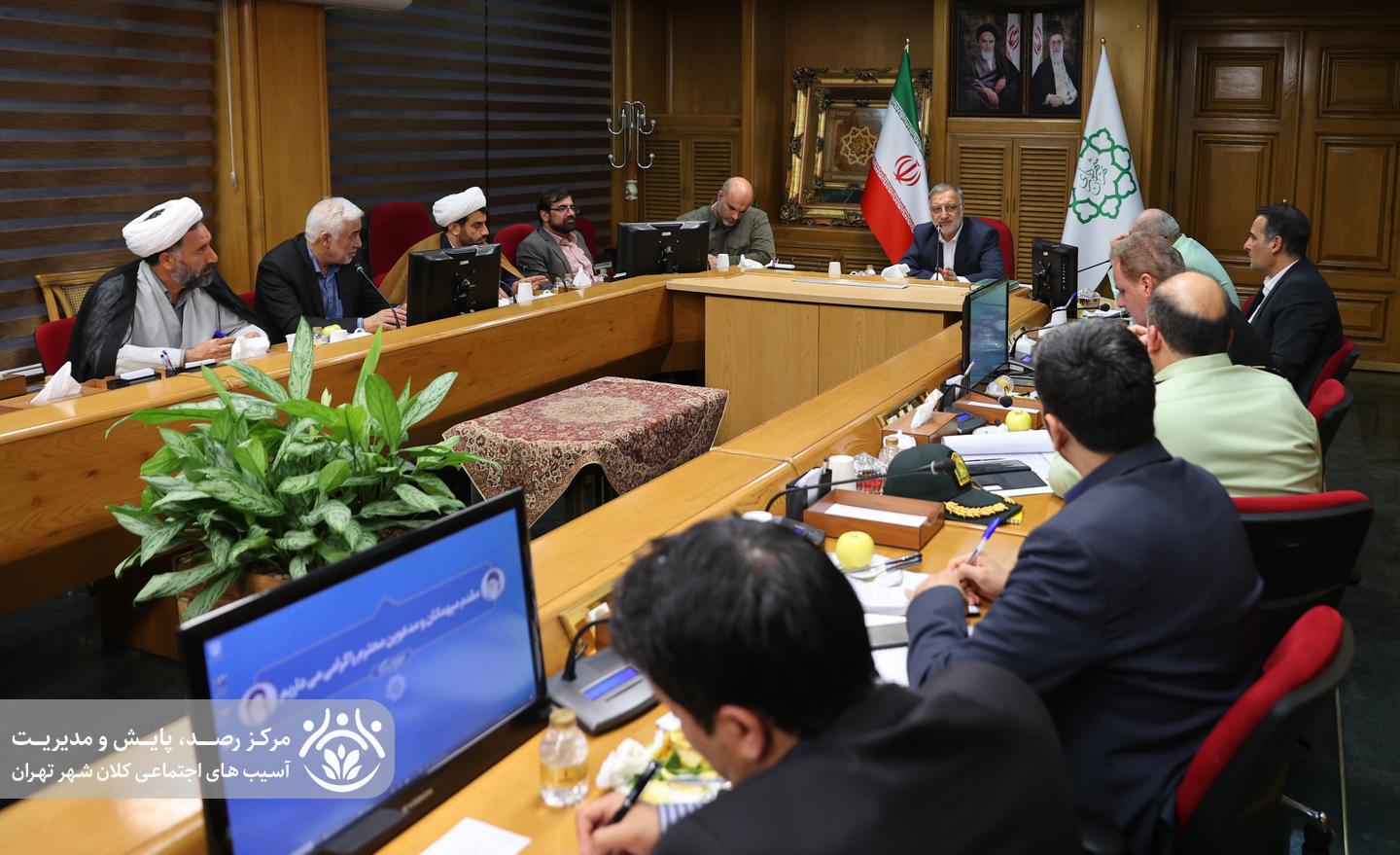 چهاردهمین جلسه قرارگاه اجتماعی کلان‌شهر تهران