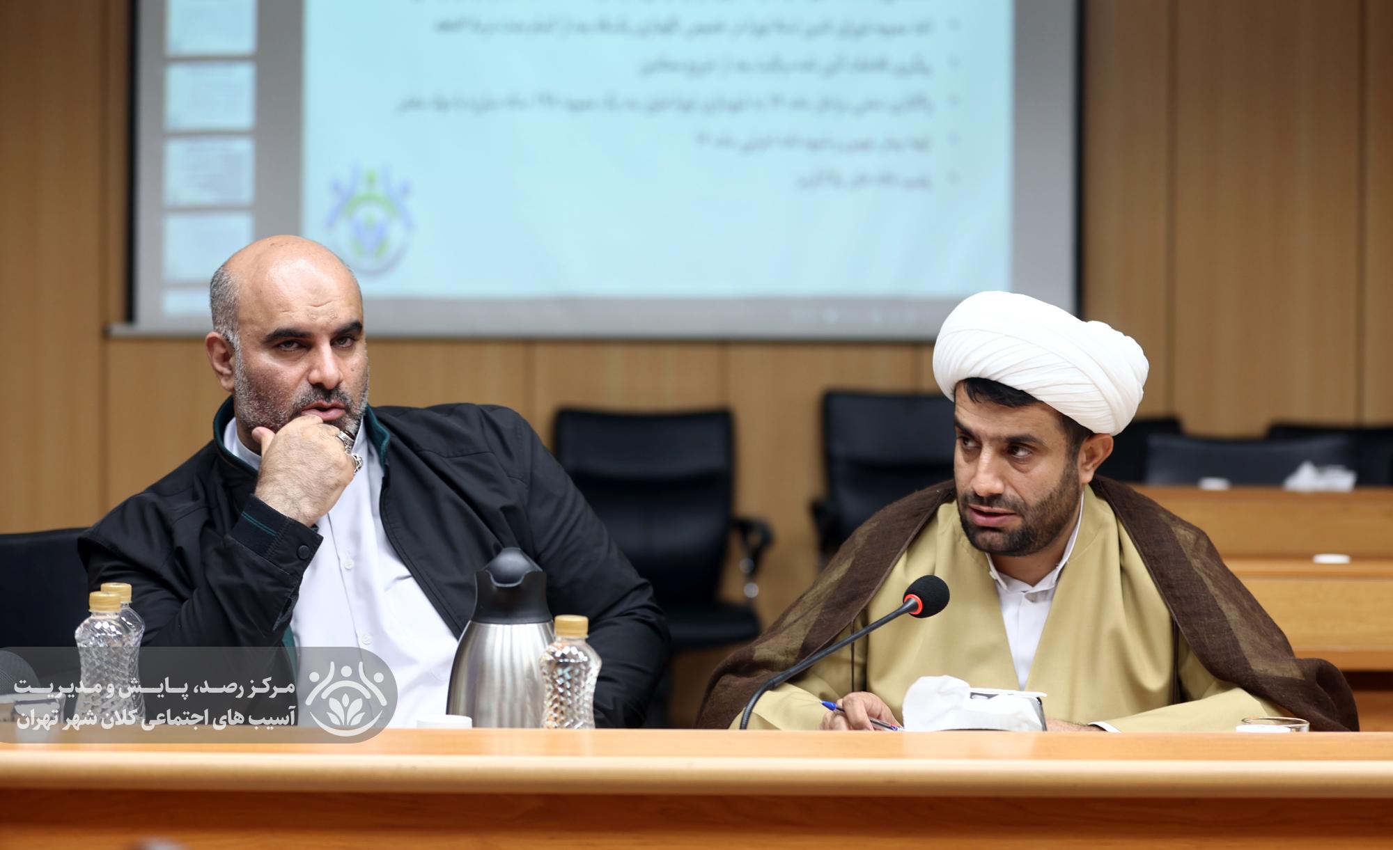 پانزدهمین جلسه قرارگاه اجتماعی کلان‌شهر تهران